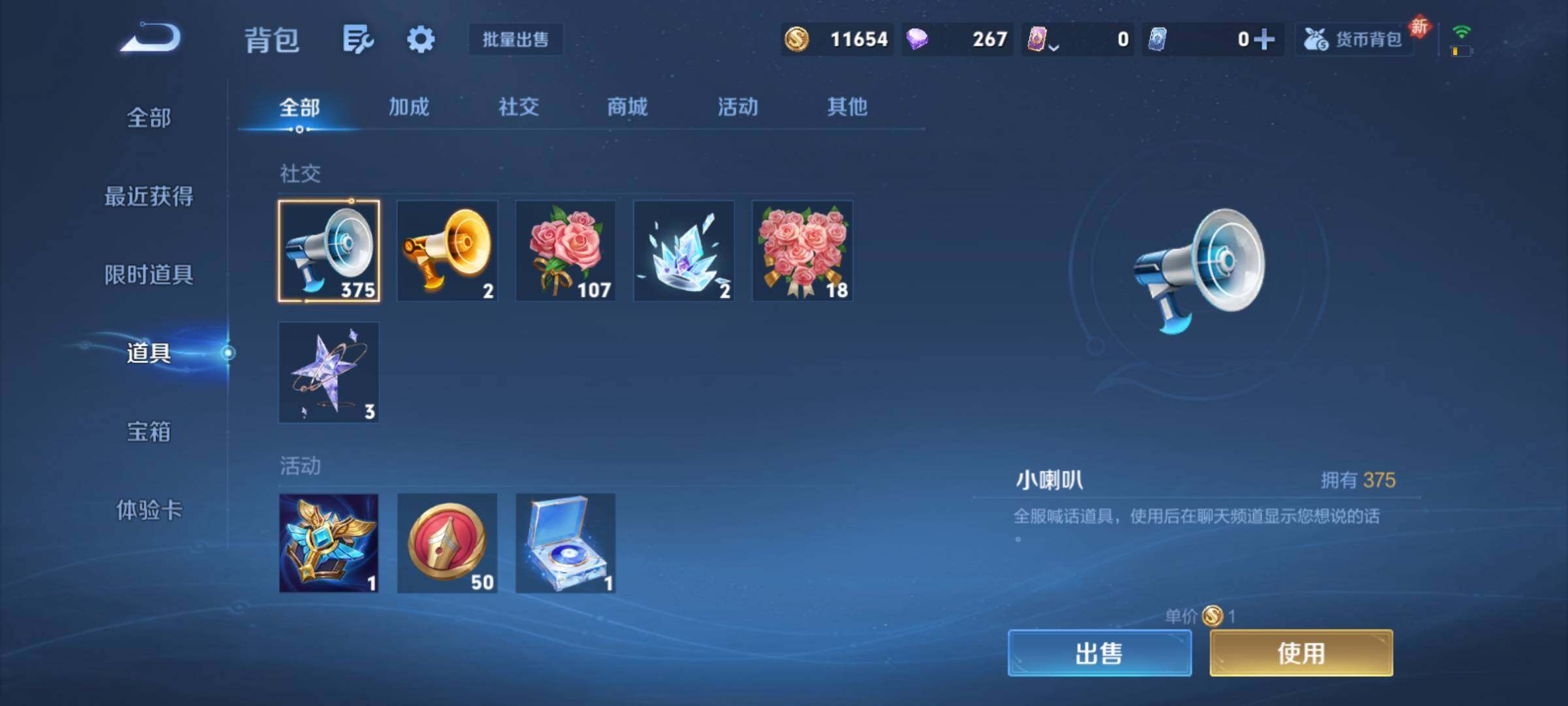 WZCMY4144207王者荣耀账号详情图12 WZCMY4144207王者荣耀账号详情图12