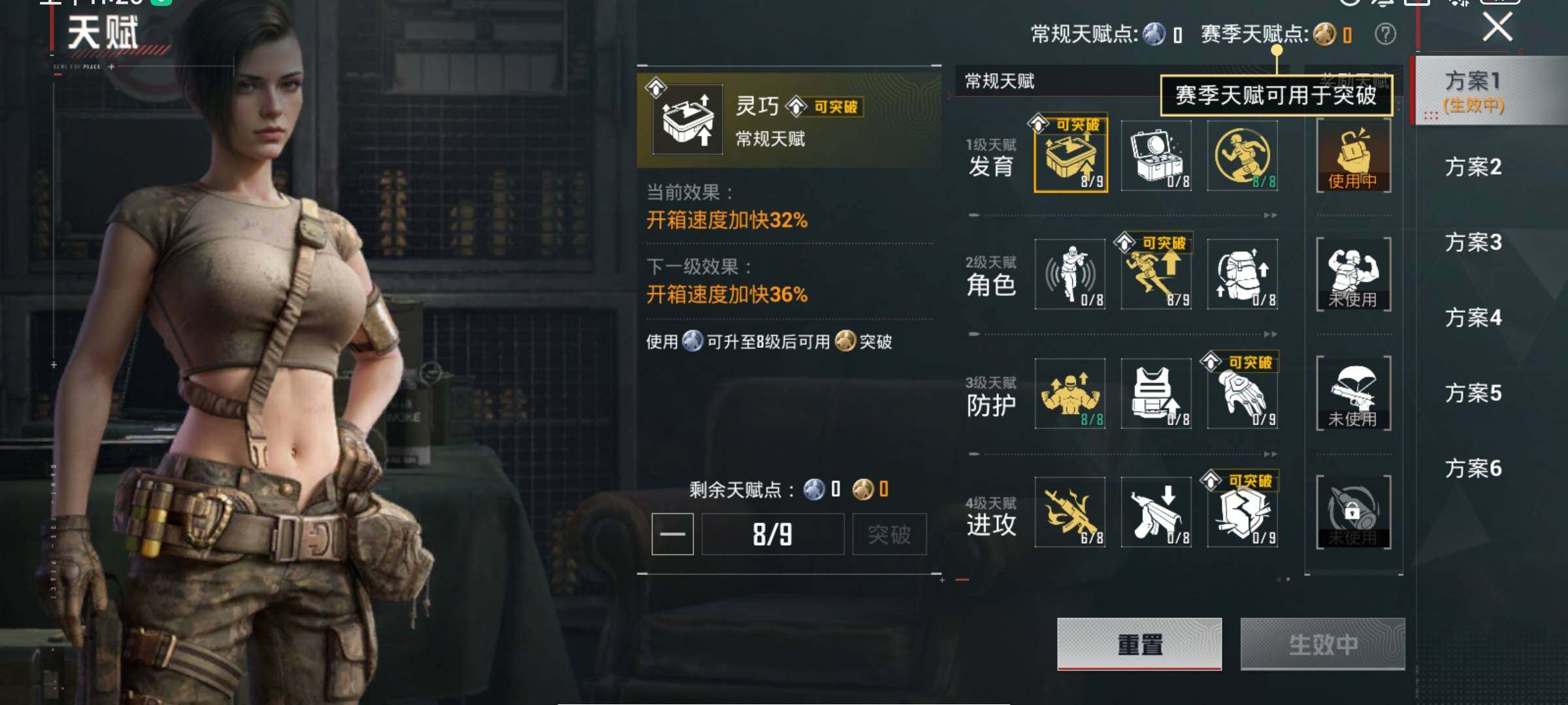 HPCMW474073和平精英账号详情图10