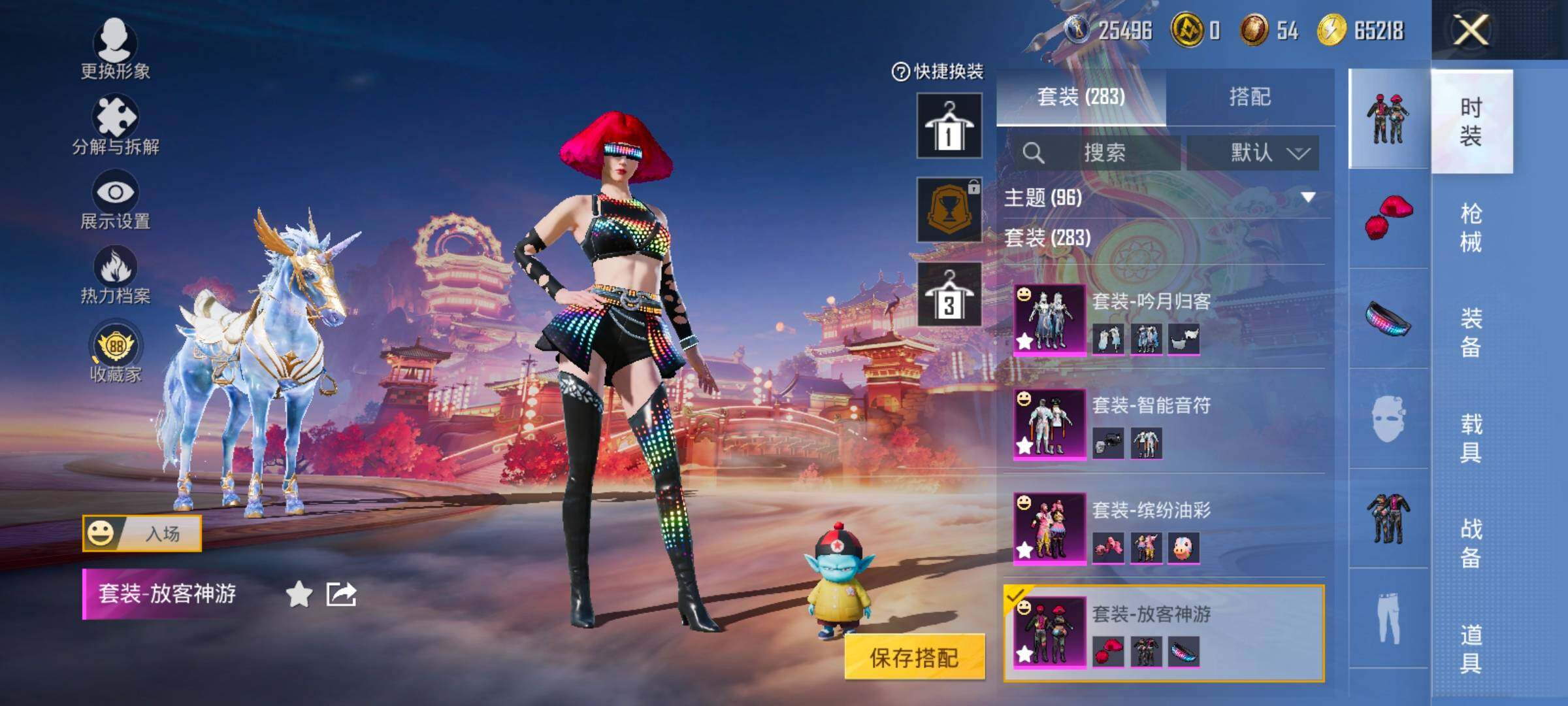 HPCMW480235和平精英账号详情图9