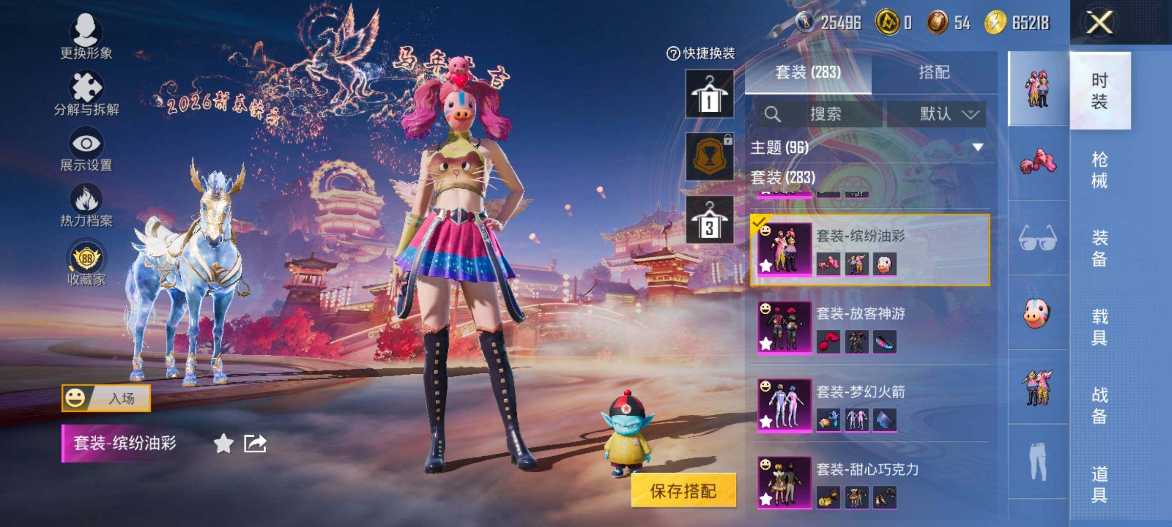 HPCMW480235和平精英账号详情图10