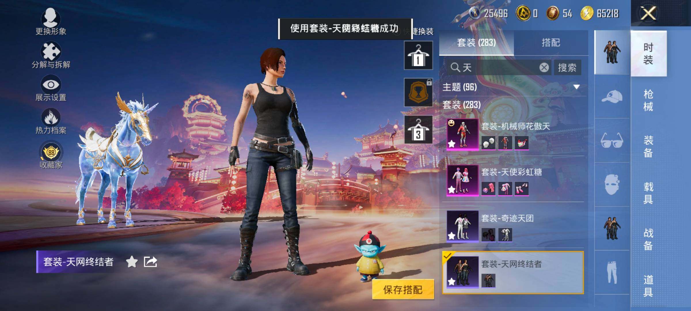 HPCMW480235和平精英账号详情图11