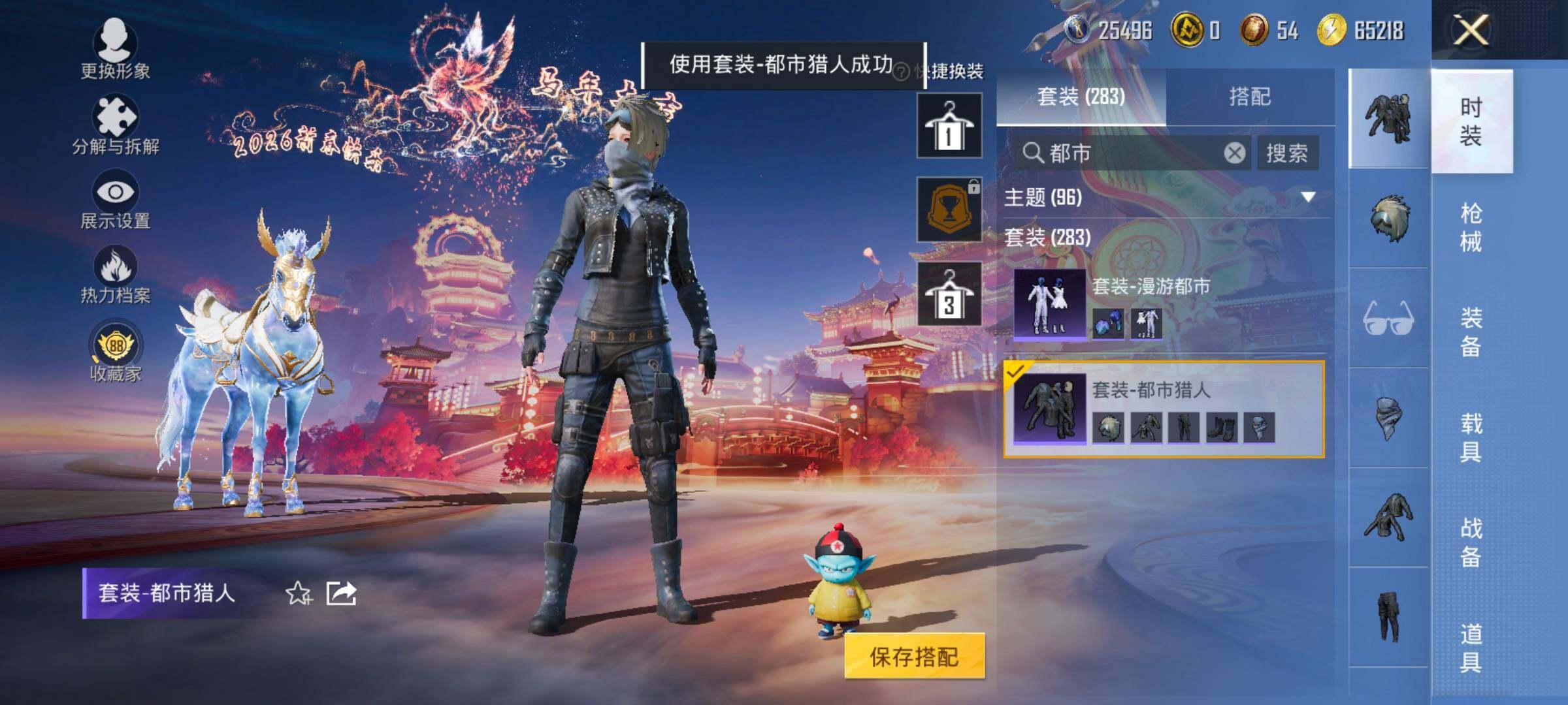 HPCMW480235和平精英账号详情图12