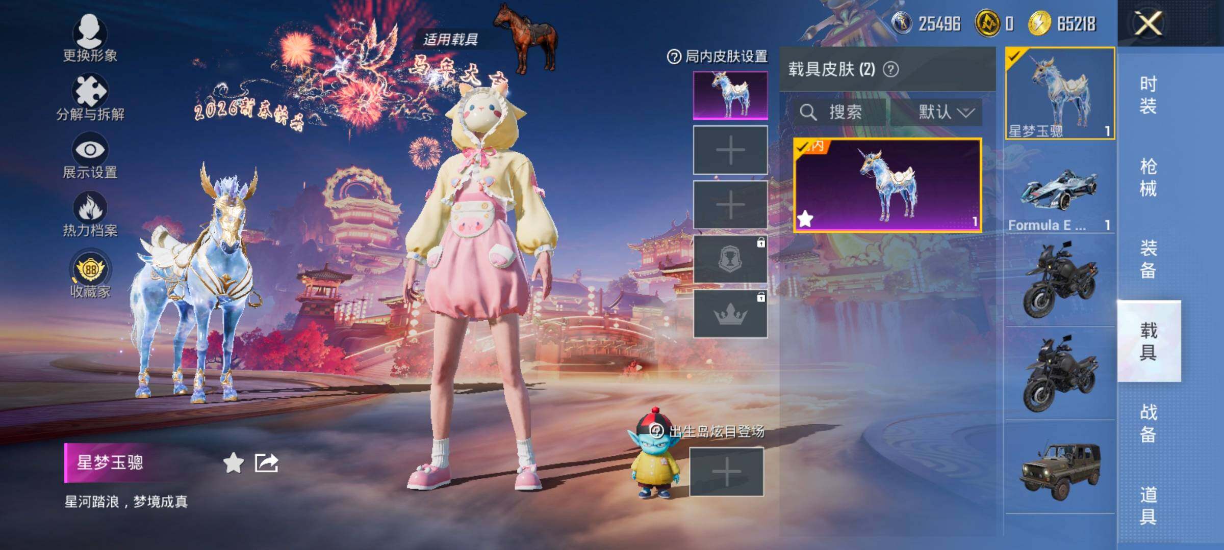 HPCMW480235和平精英账号详情图18