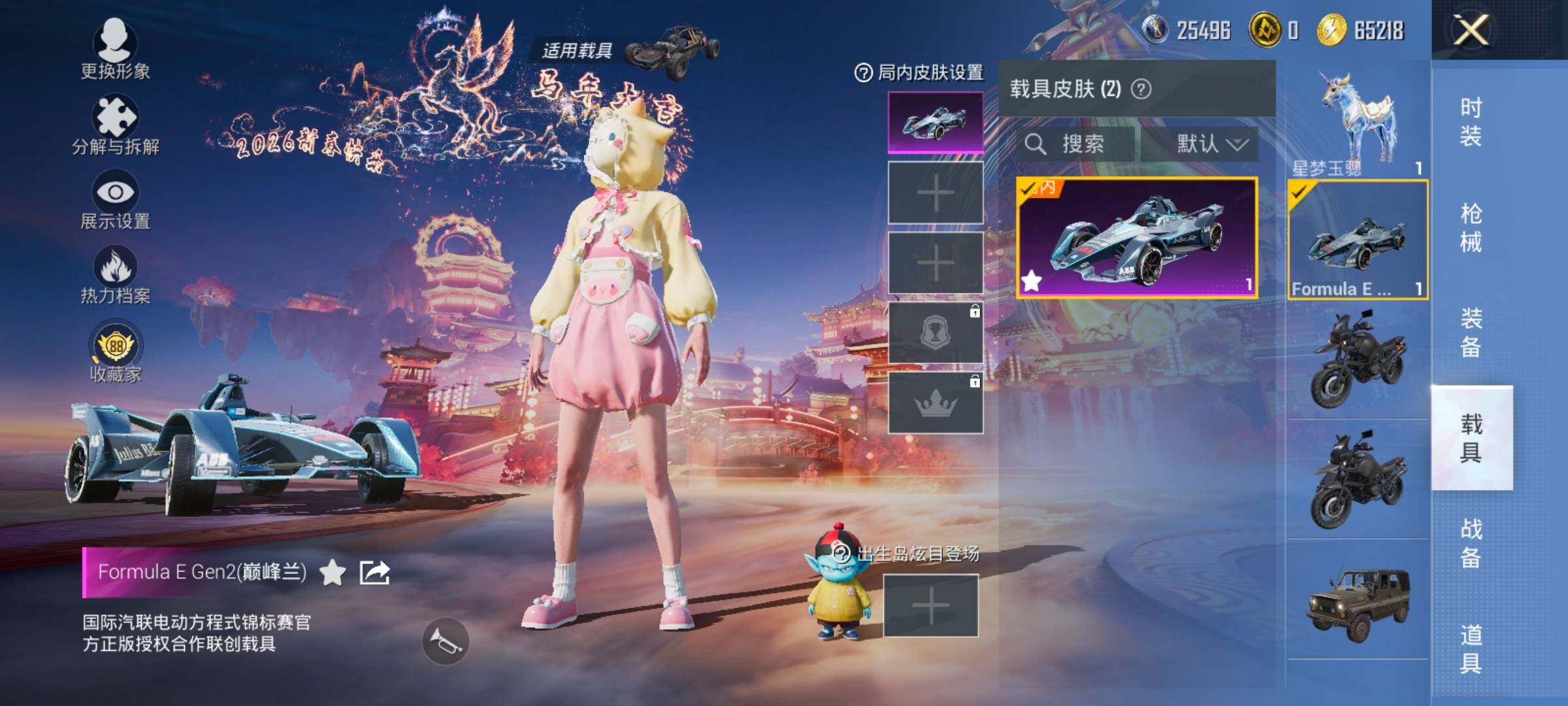 HPCMW480235和平精英账号详情图19