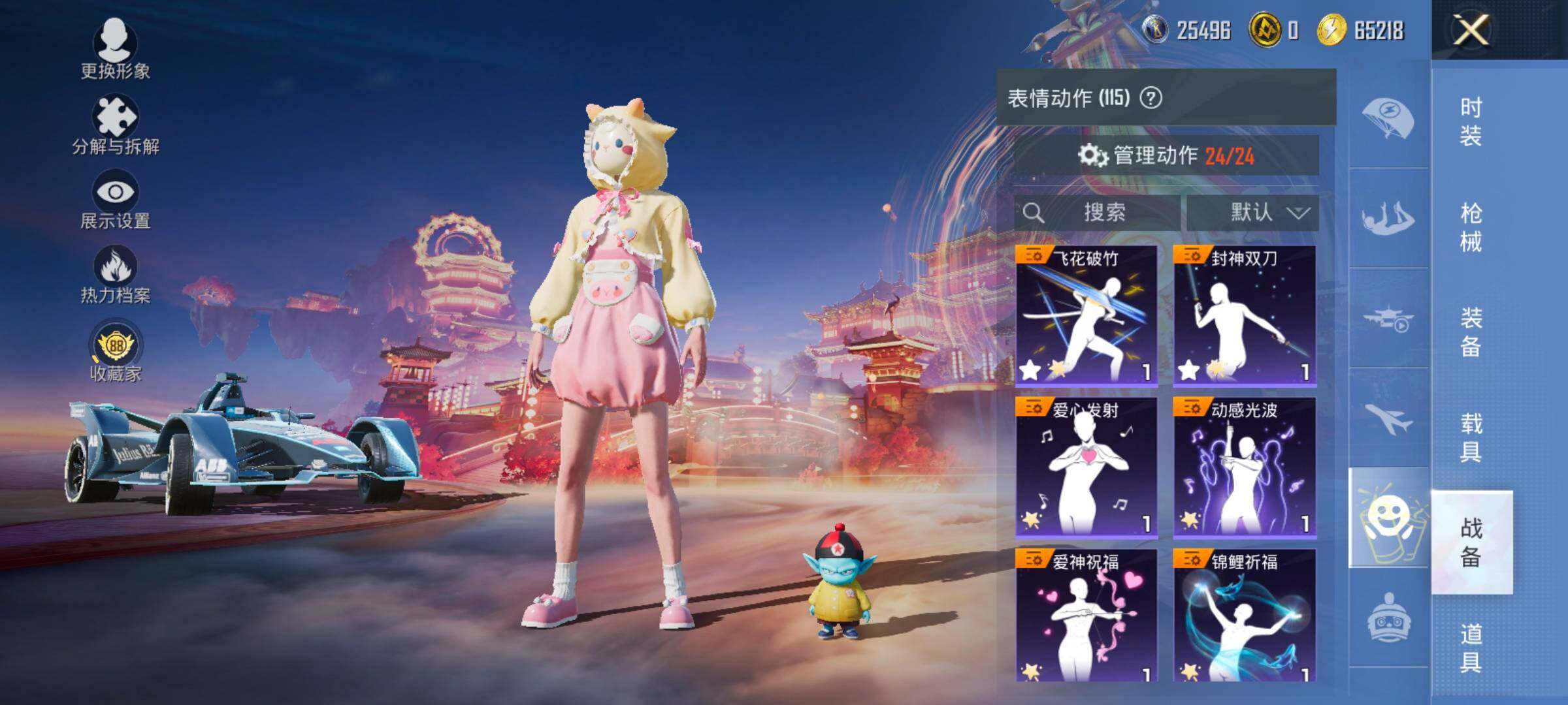 HPCMW480235和平精英账号详情图22