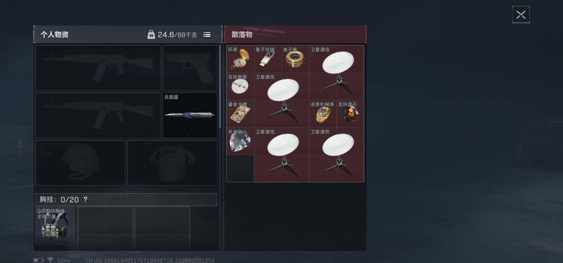 SJZCMW438957三角洲行动账号详情图8