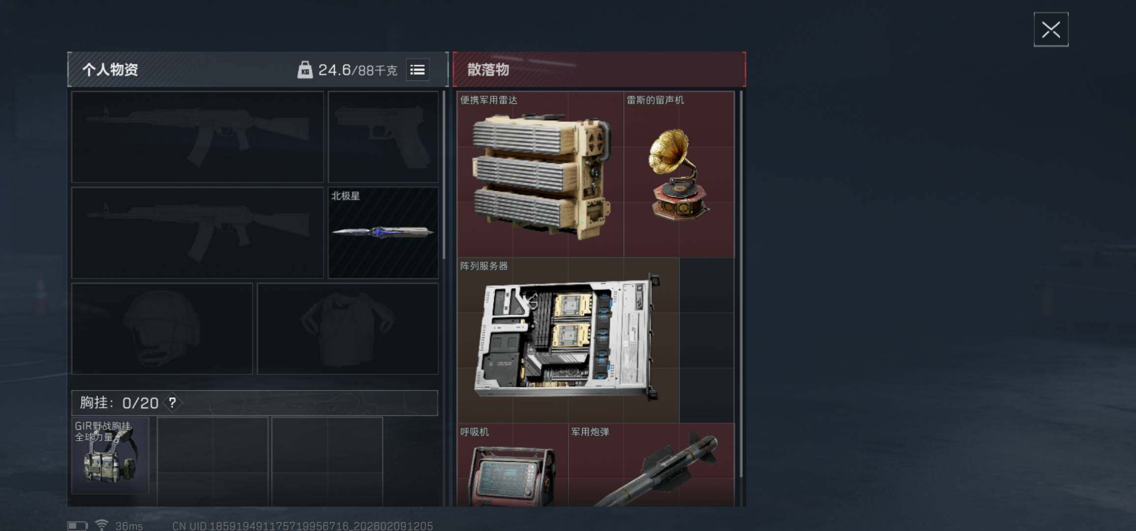 SJZCMW438957三角洲行动账号详情图9