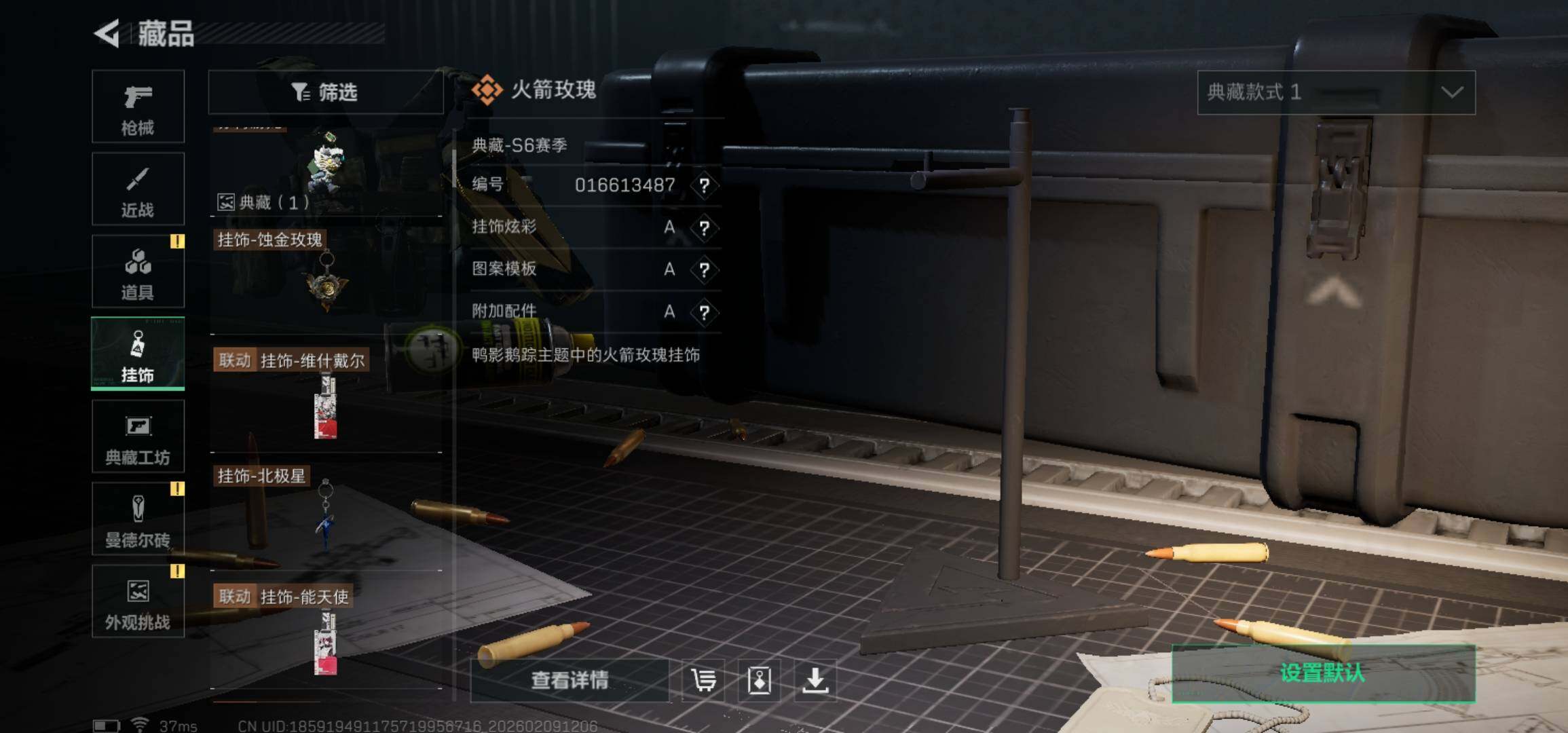 SJZCMW438957三角洲行动账号详情图19