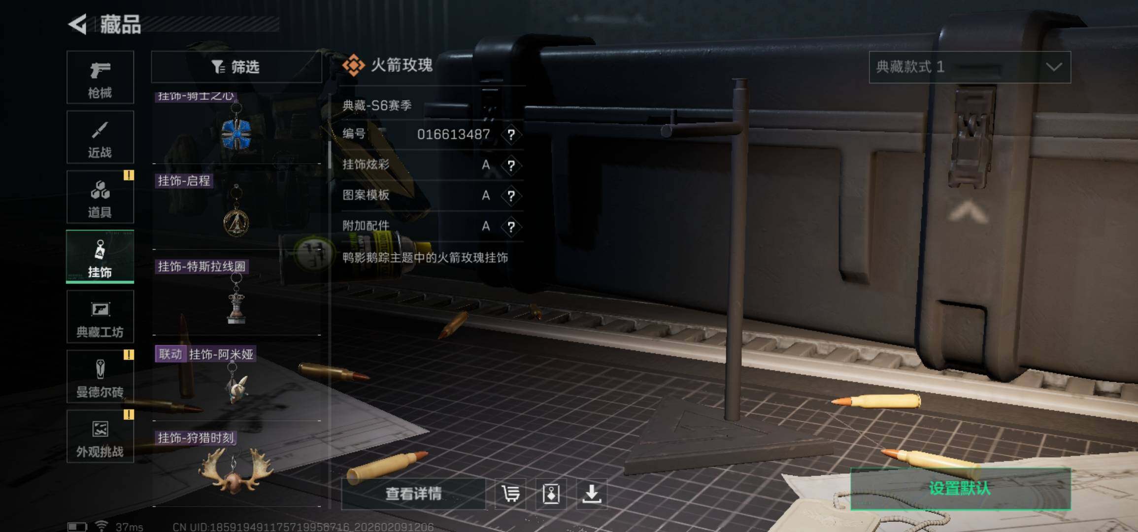 SJZCMW438957三角洲行动账号详情图21