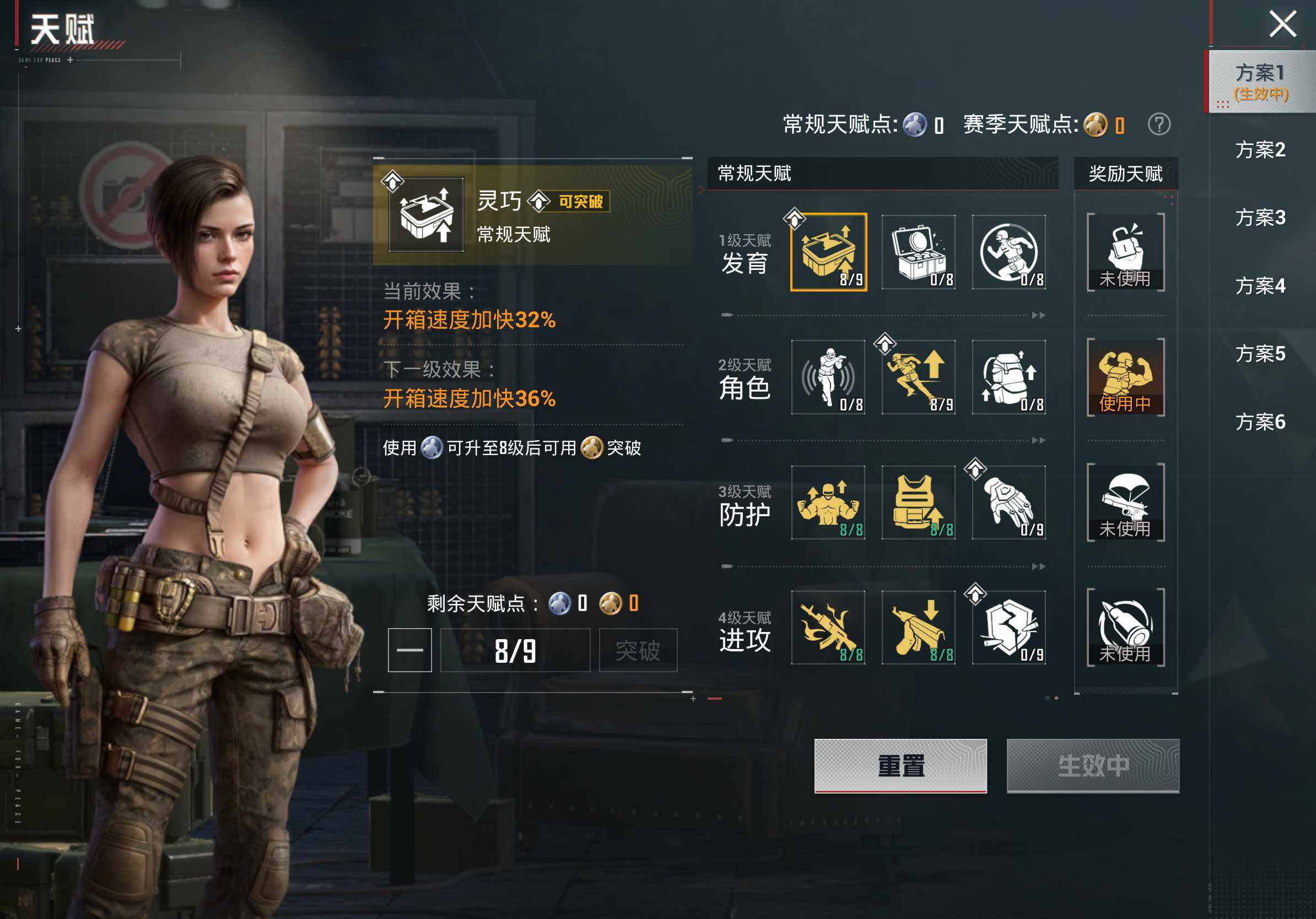 HPCMW475785和平精英账号详情图14