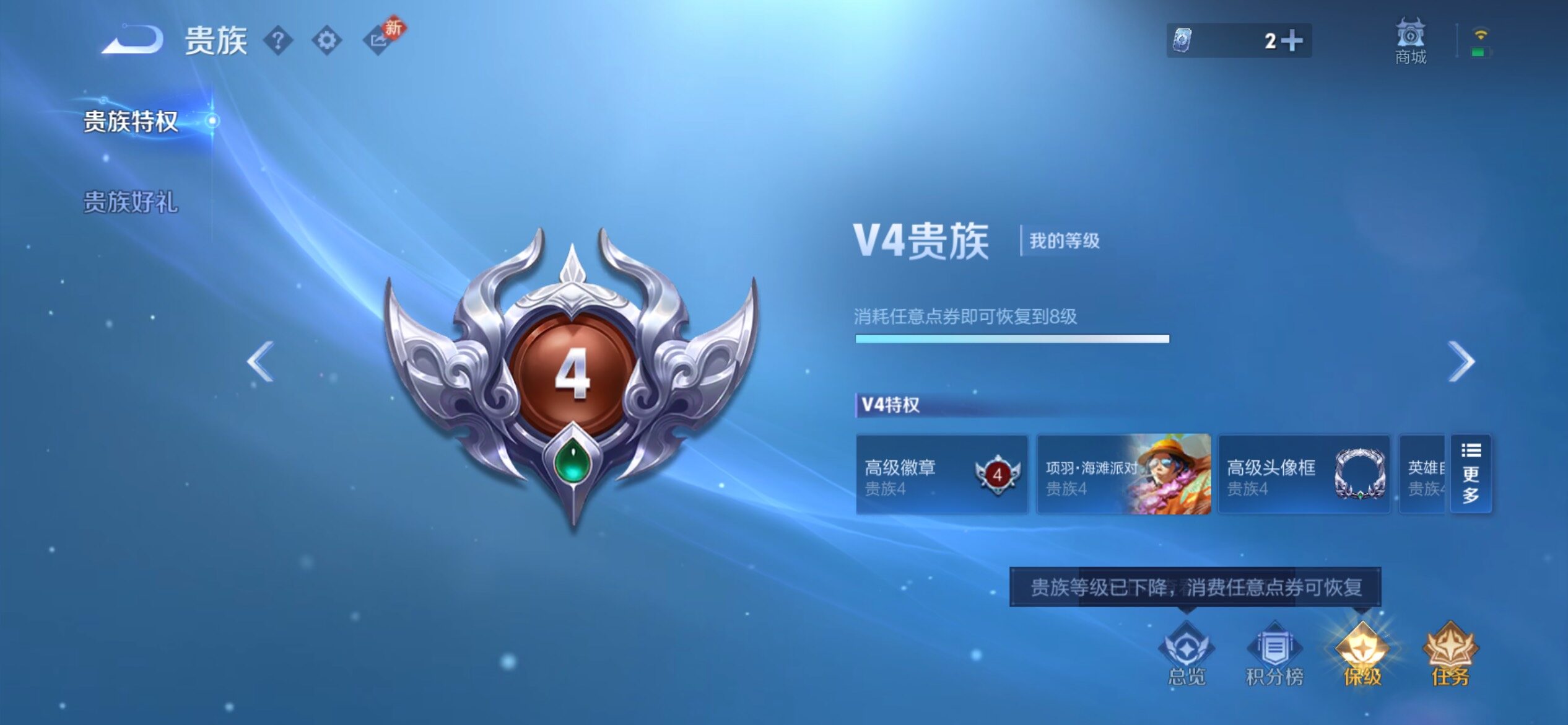 WZCMY4156951王者荣耀账号详情图26 WZCMY4156951王者荣耀账号详情图26