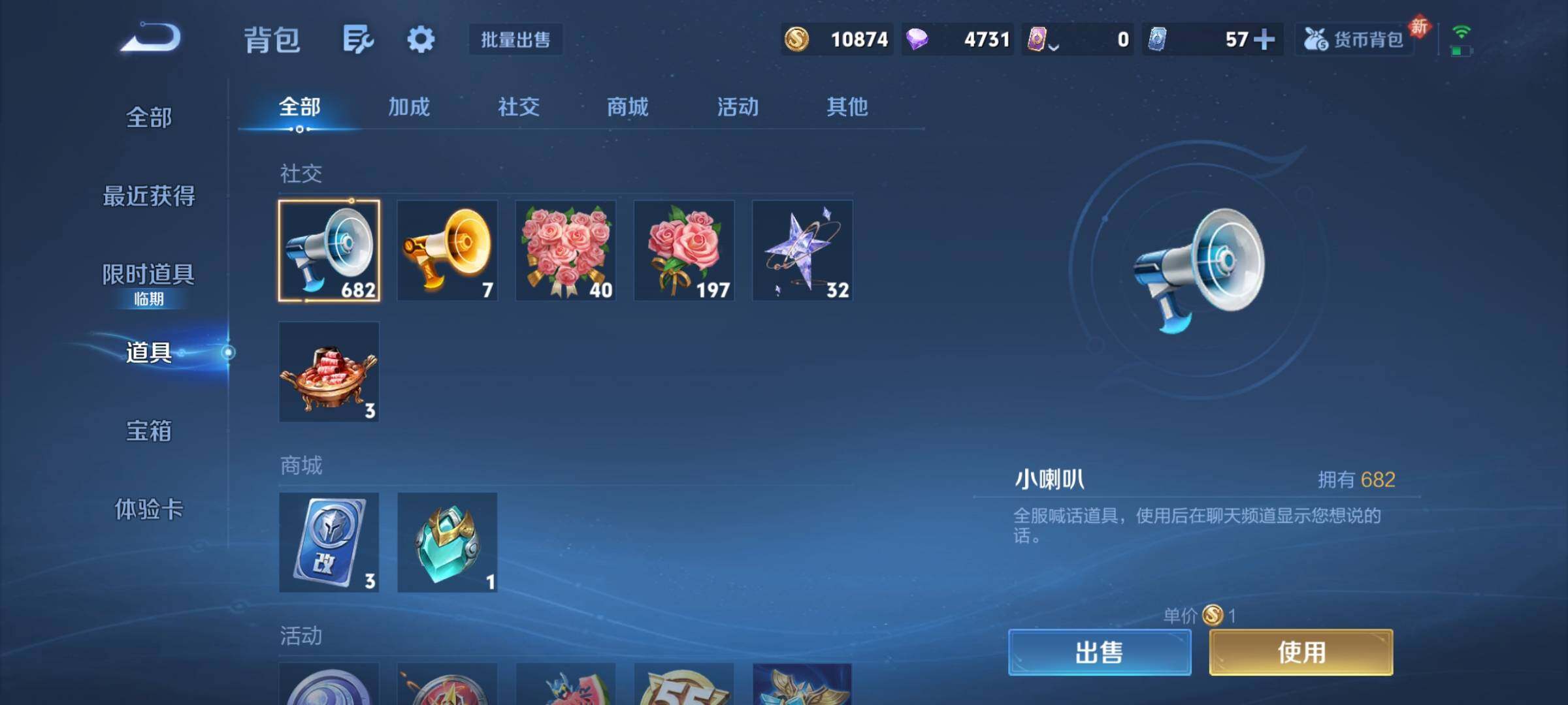 WZCMY4146564王者荣耀账号详情图12