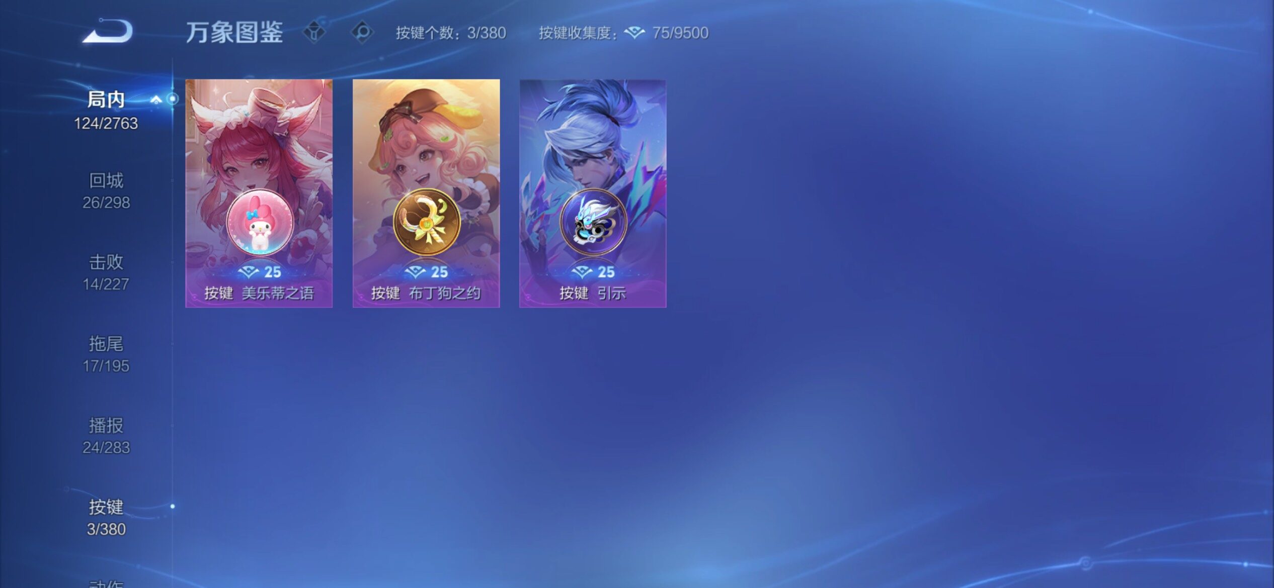 WZCMY4156951王者荣耀账号详情图18 WZCMY4156951王者荣耀账号详情图18