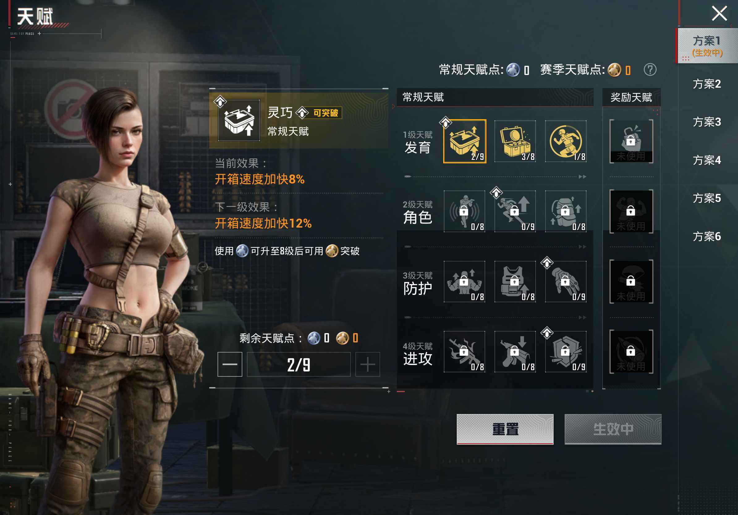 HPCMW475794和平精英账号详情图13