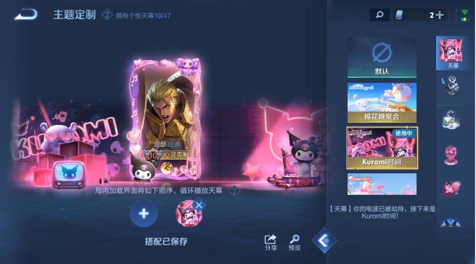 WZLX4154768王者荣耀账号详情图24