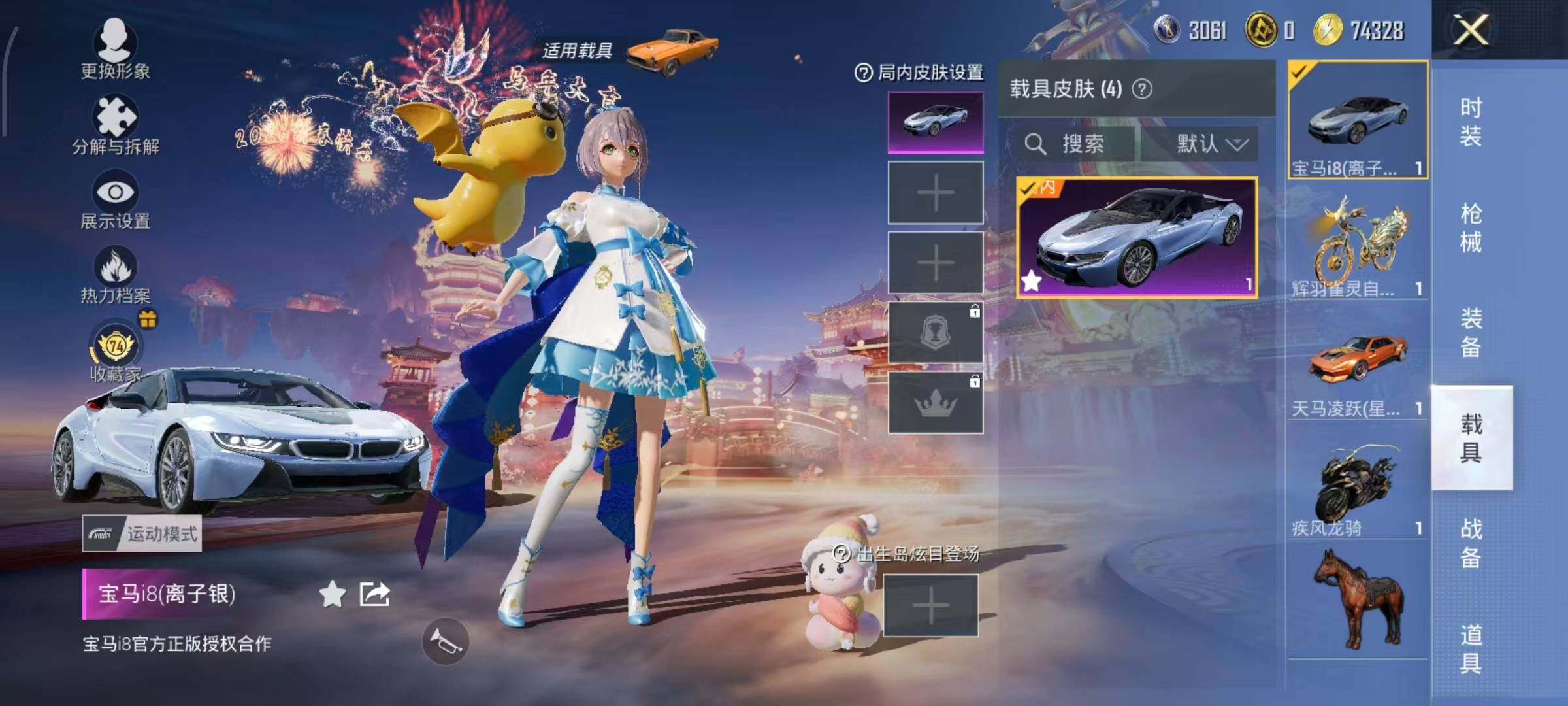 WZLX4154768王者荣耀账号详情图33