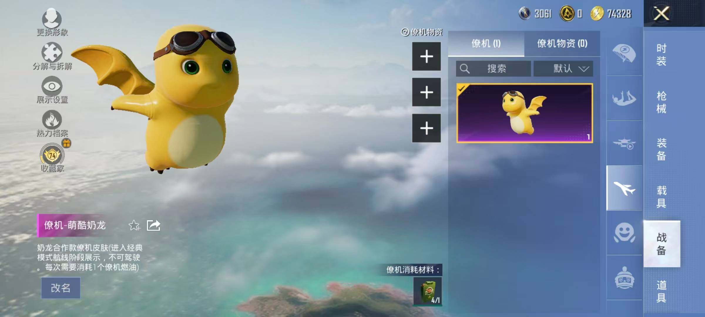 WZLX4154768王者荣耀账号详情图34