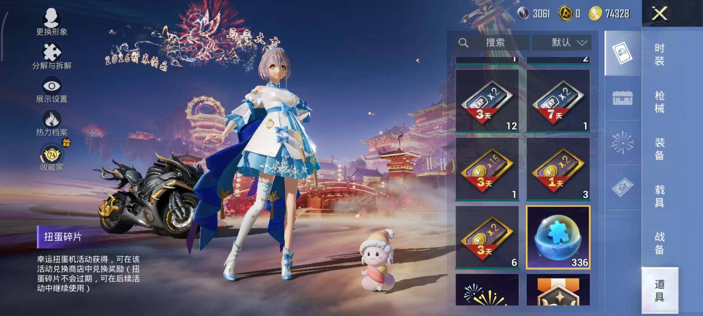 WZLX4154768王者荣耀账号详情图35