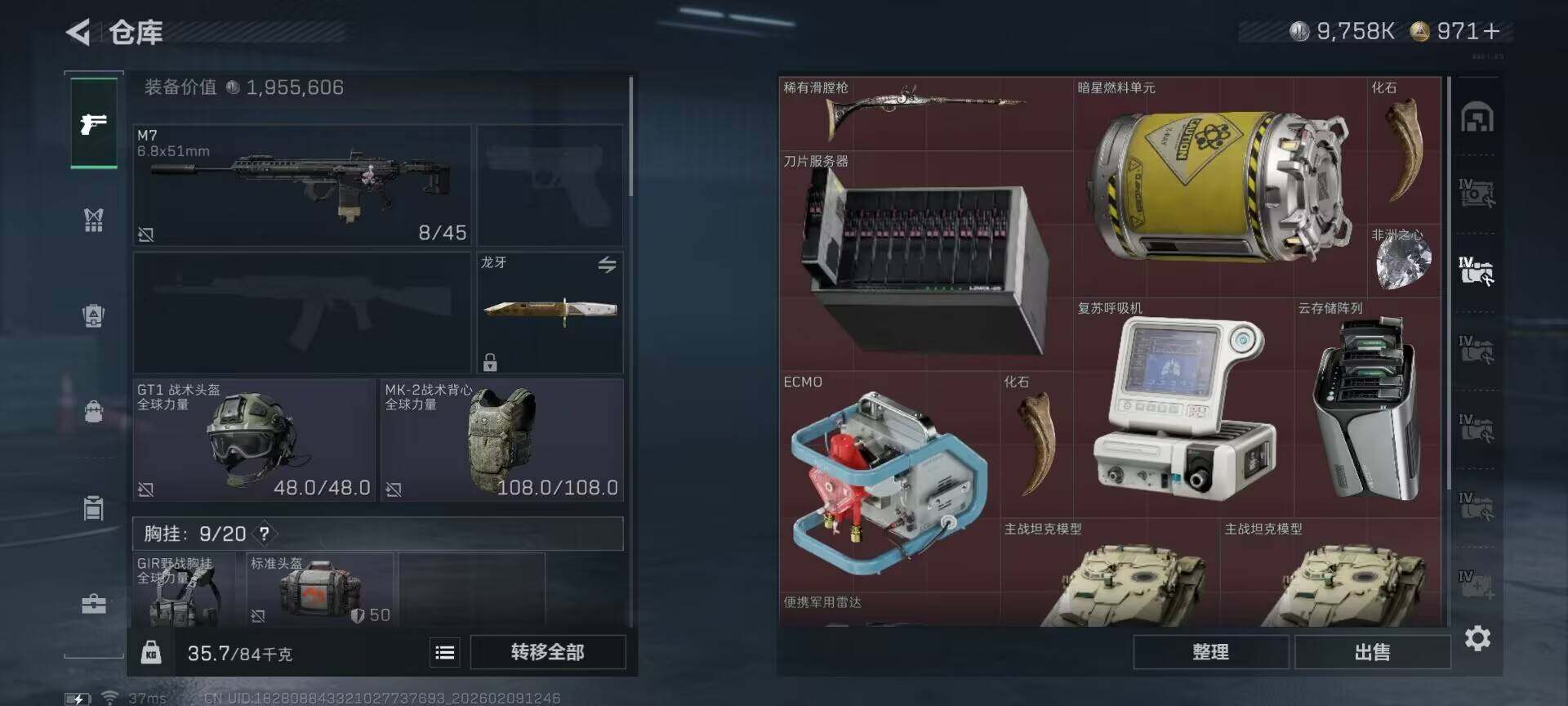 SJZEY438751三角洲行动账号详情图21