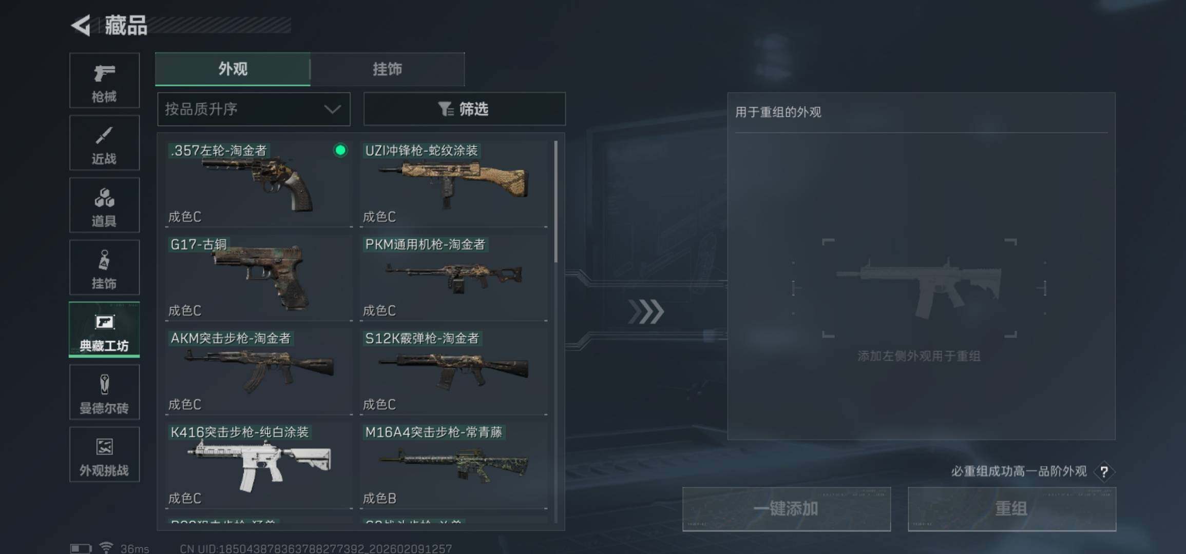 SJZCMW438977三角洲行动账号详情图14