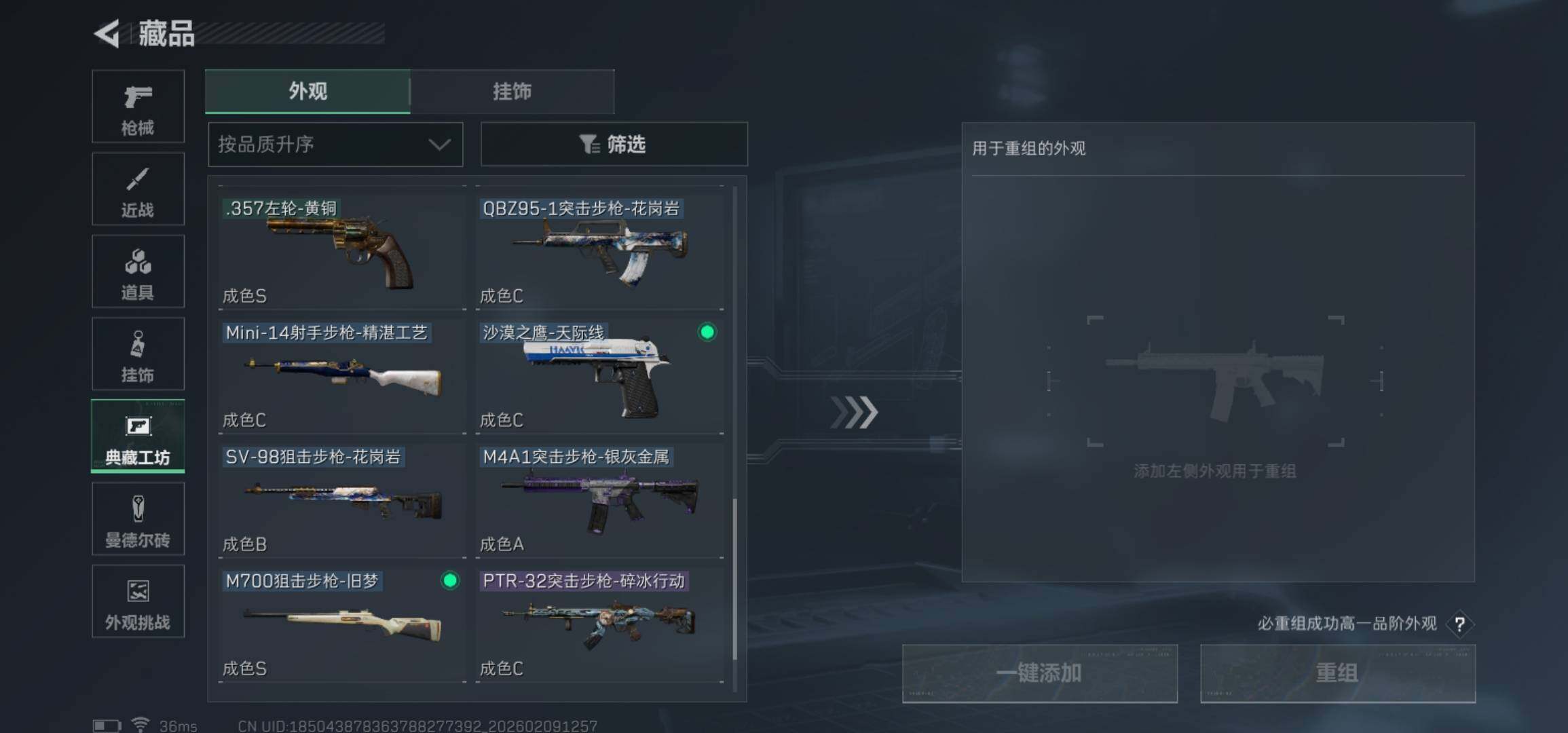 SJZCMW438977三角洲行动账号详情图16