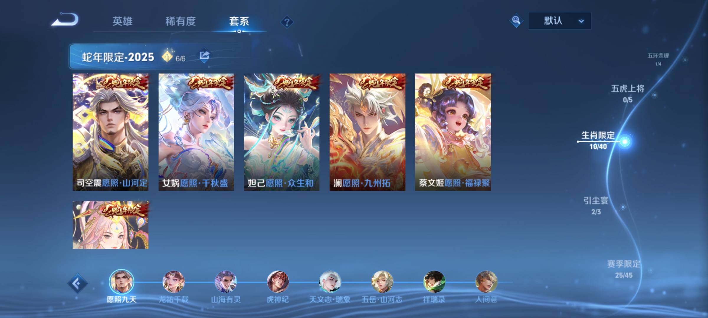 WZCMY4156962王者荣耀账号详情图7