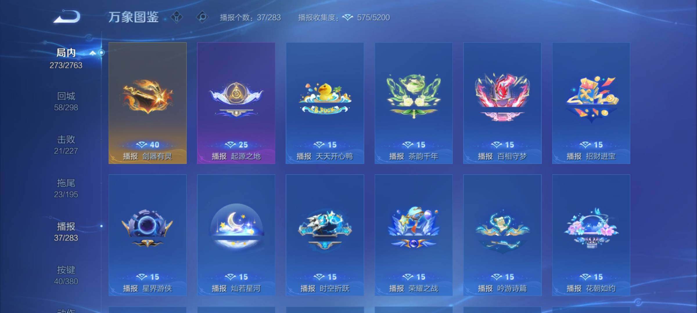 WZCMY4156962王者荣耀账号详情图22