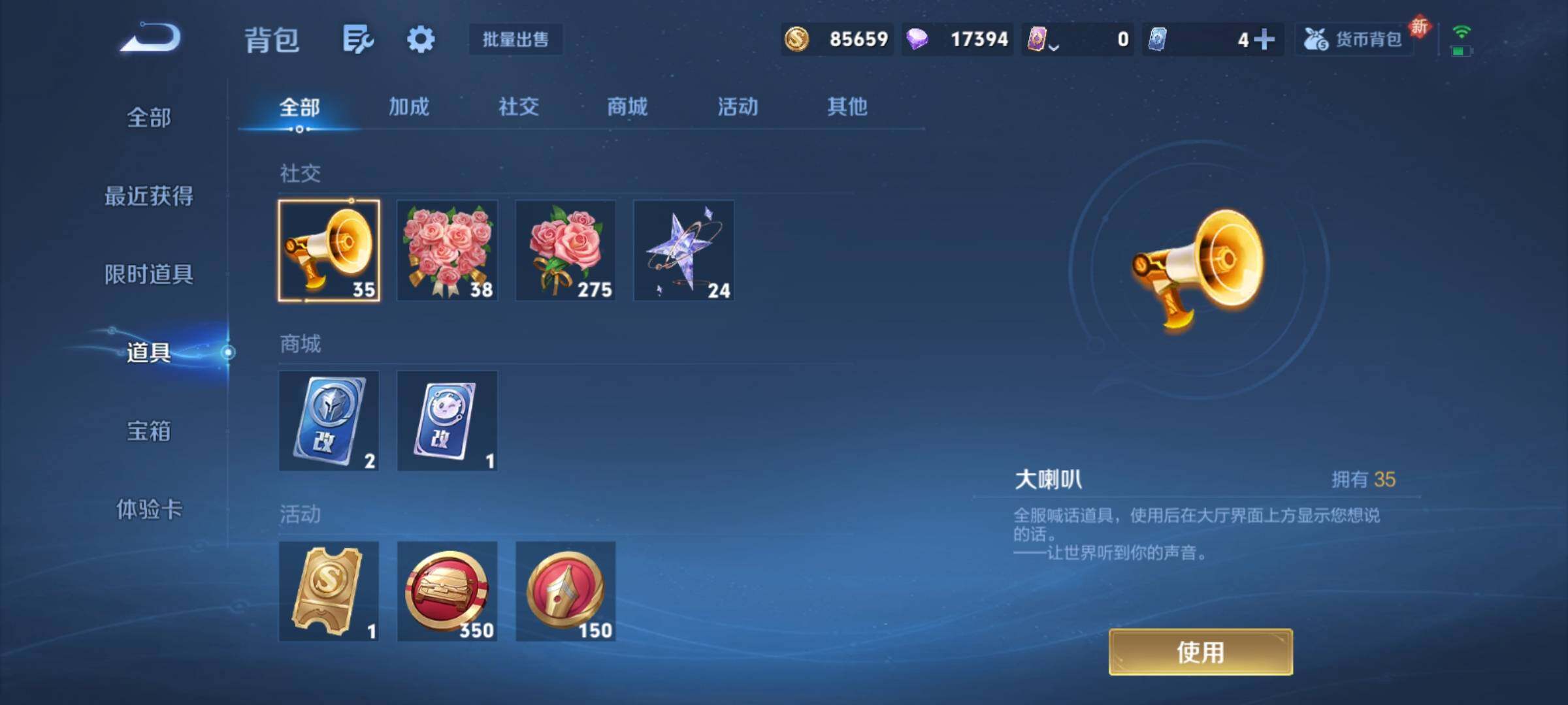 WZCMY4156962王者荣耀账号详情图25