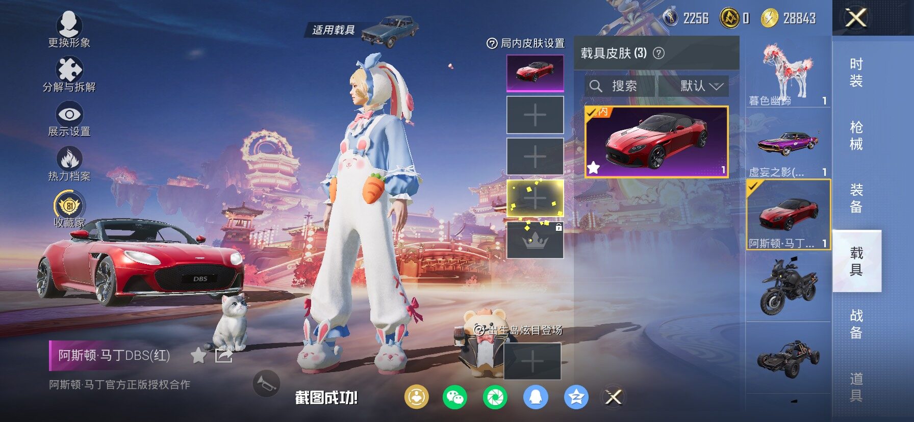 HPCMW480224和平精英账号详情图14