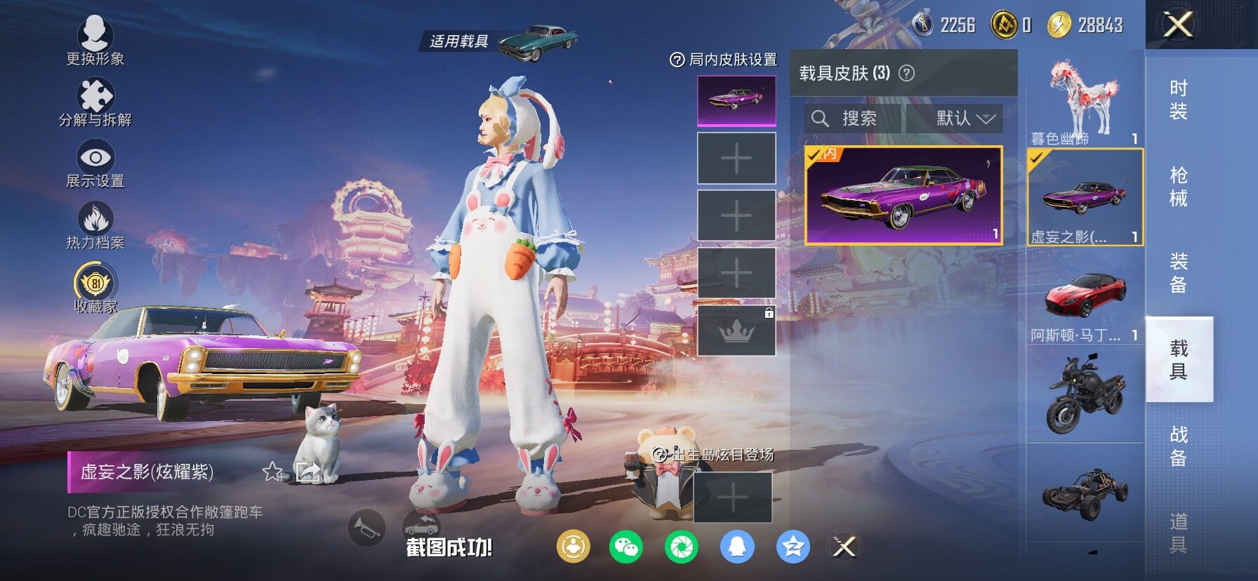 HPCMW480224和平精英账号详情图15