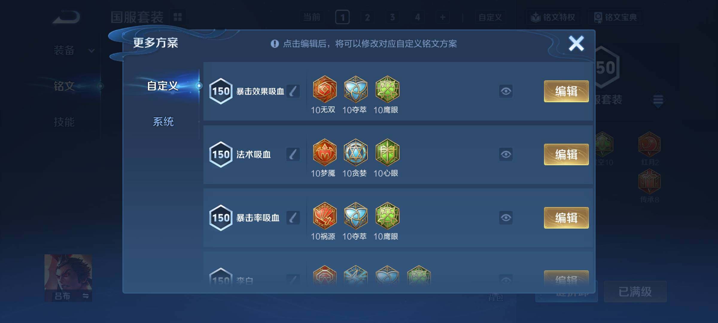 WZCMY4171351王者荣耀账号详情图20