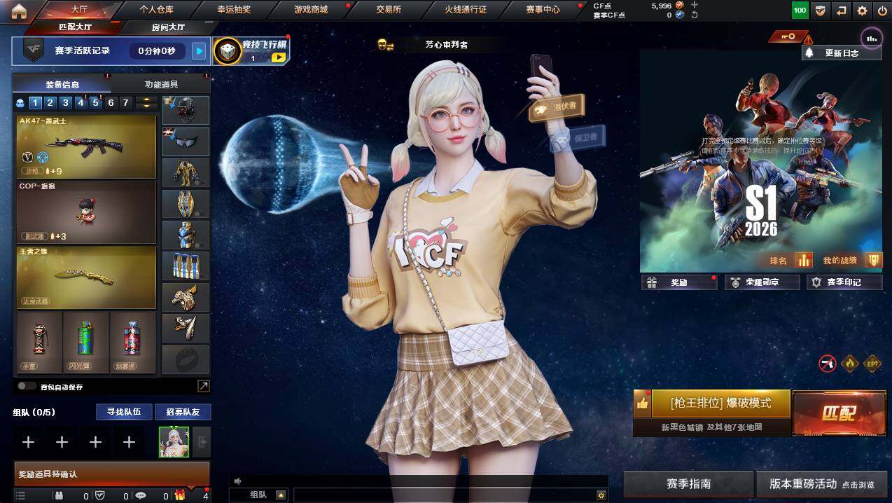 CFCMW437877穿越火线账号详情图3