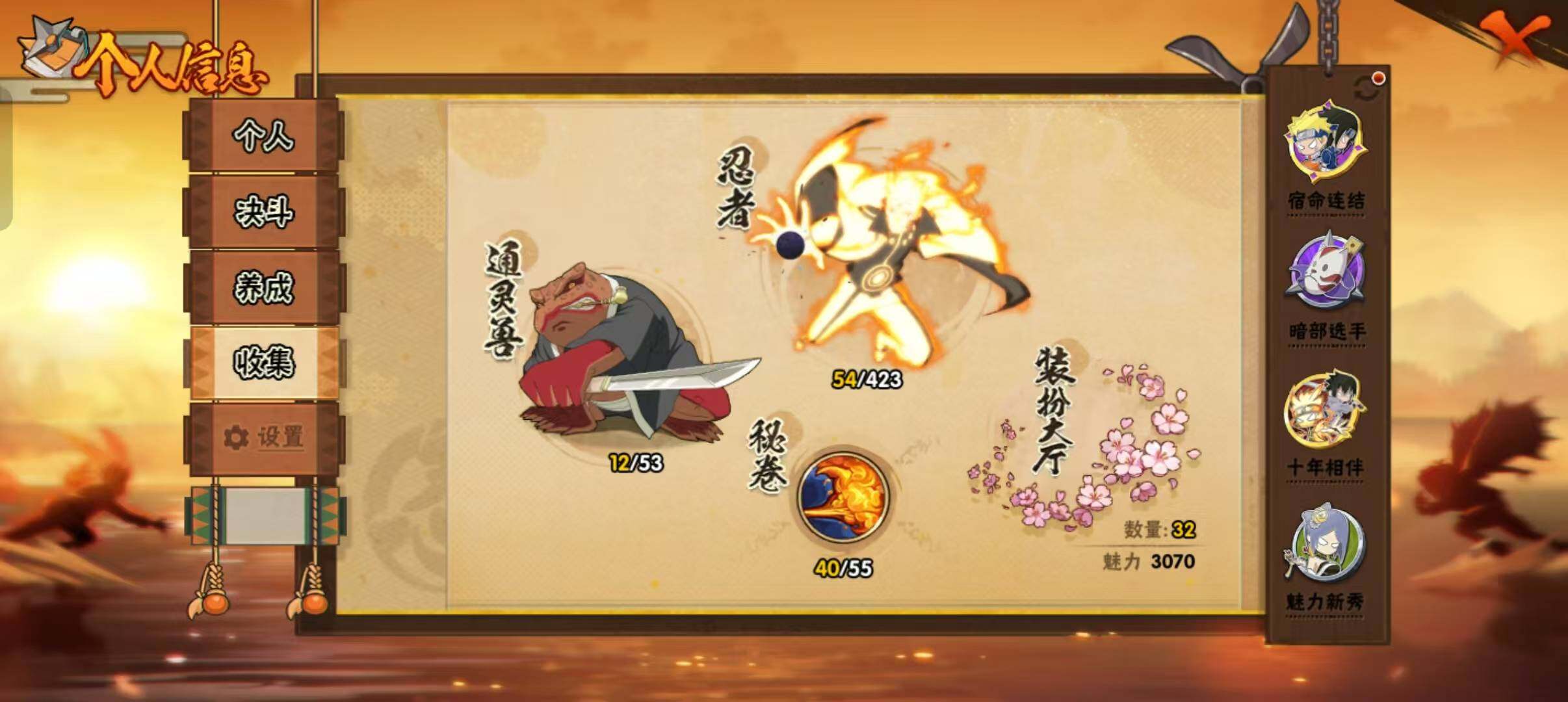 HYEY410049火影忍者账号详情图5