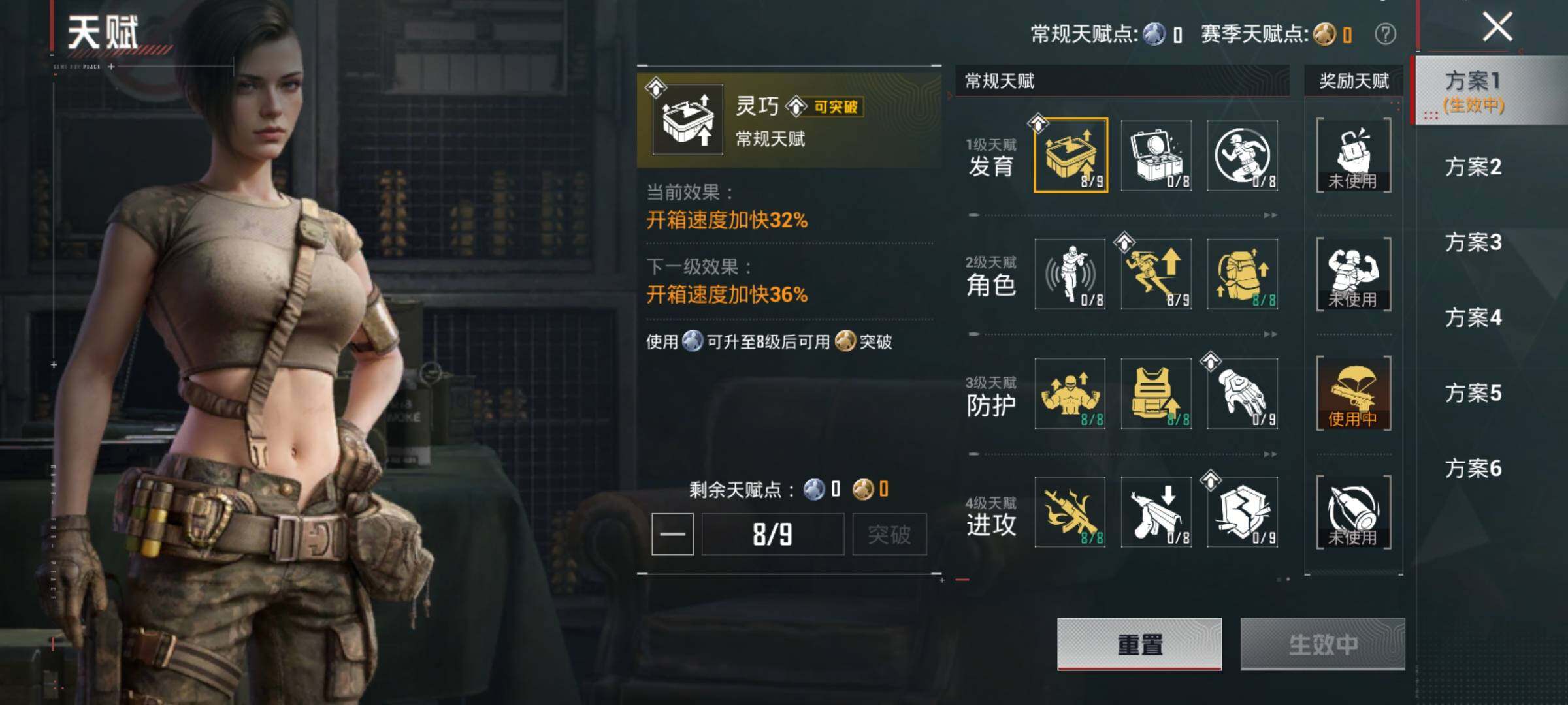 HPCMW475873和平精英账号详情图10