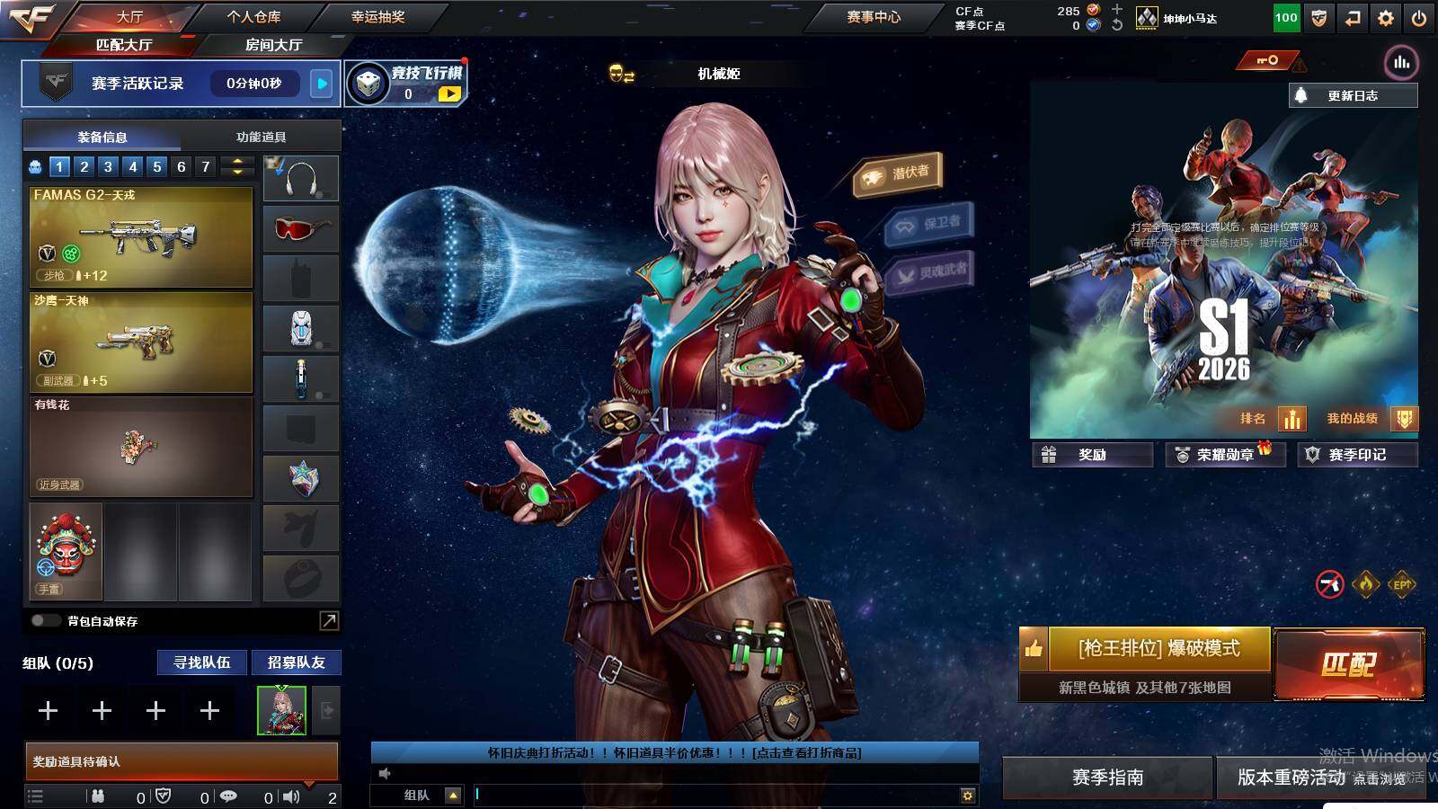 CFCMW437882穿越火线账号详情图3