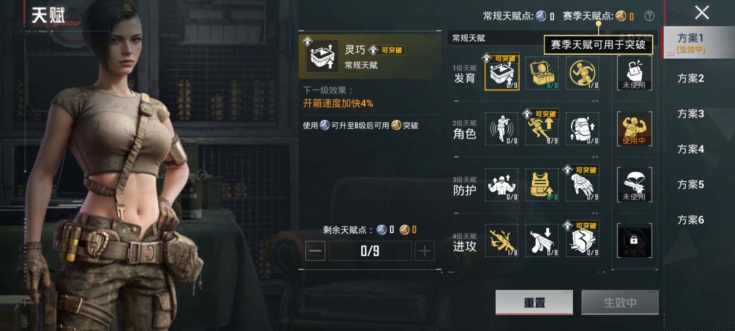 HPQM473812和平精英账号详情图17