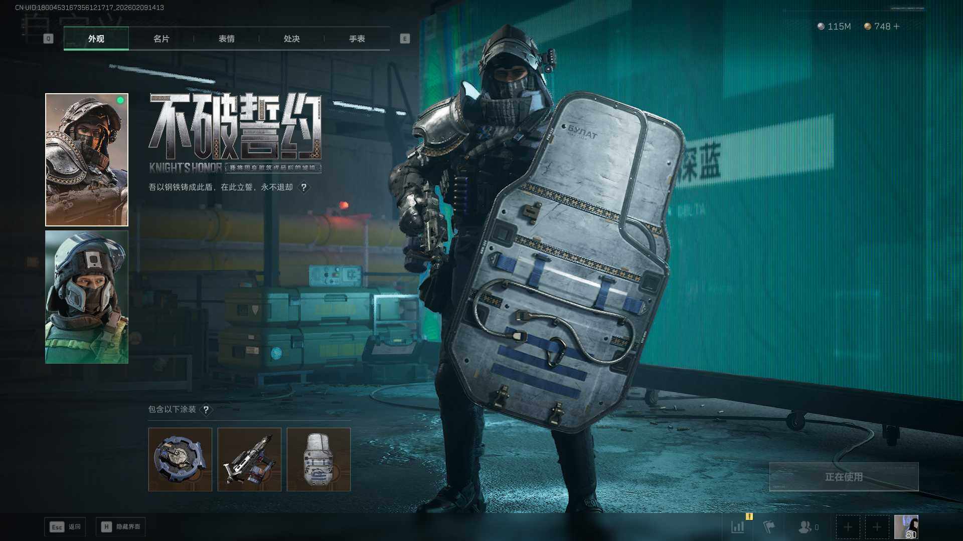 SJZCMW439014三角洲行动账号详情图5