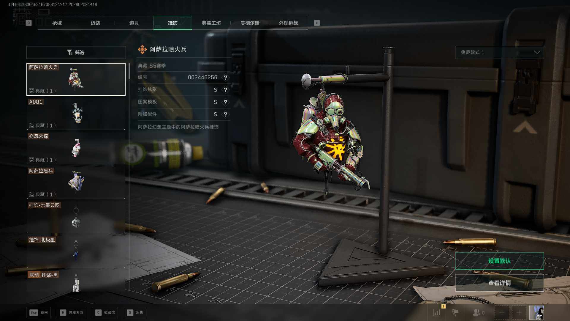 SJZCMW439014三角洲行动账号详情图16