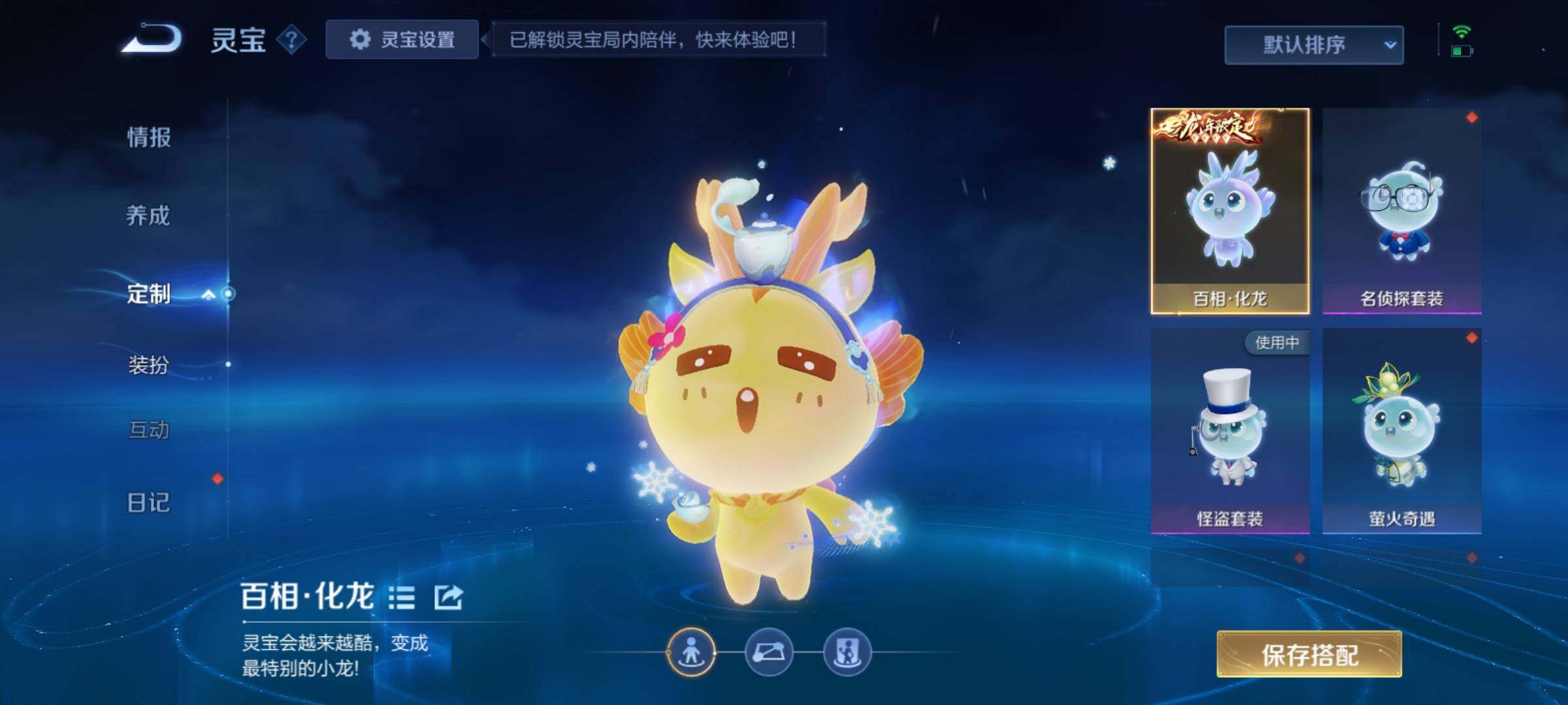 WZCMY4156995王者荣耀账号详情图5