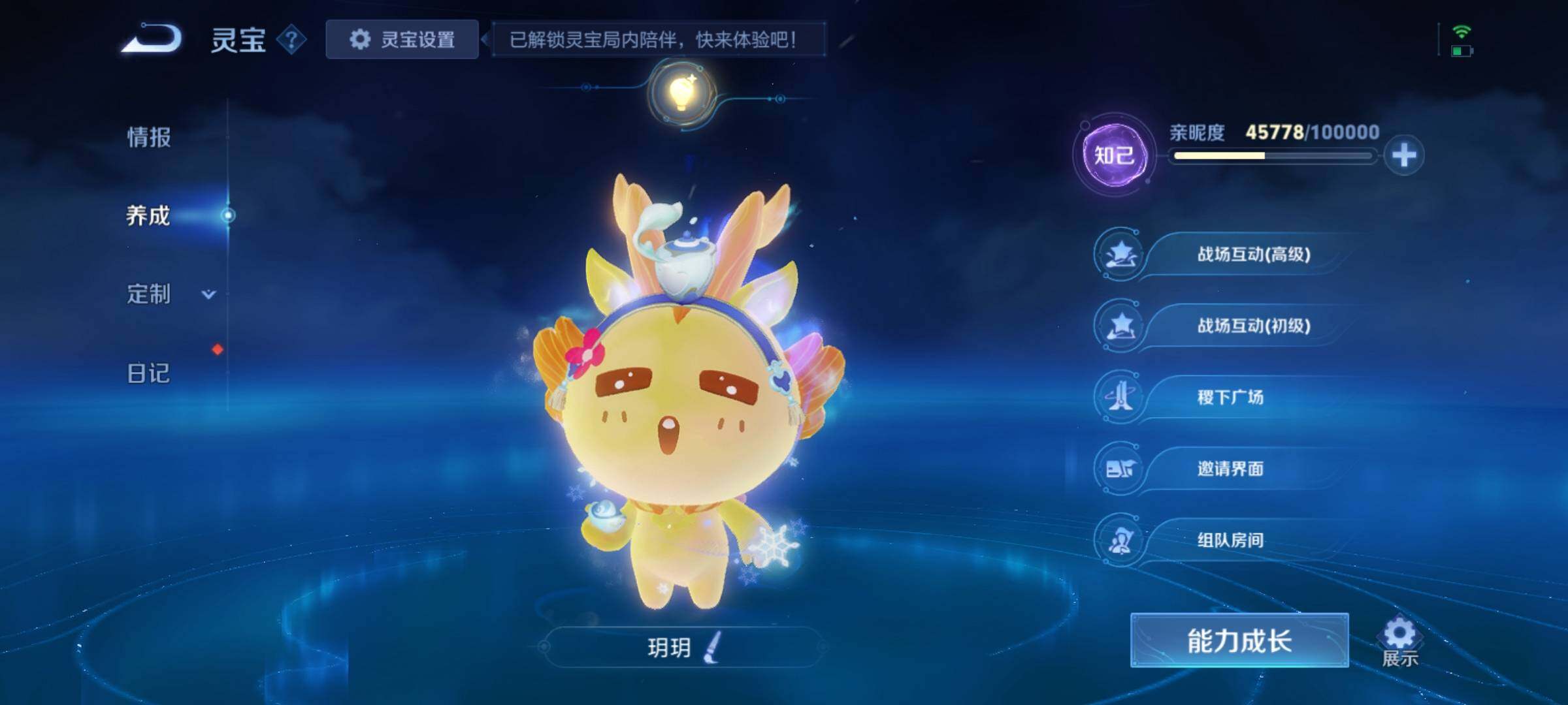 WZCMY4156995王者荣耀账号详情图26