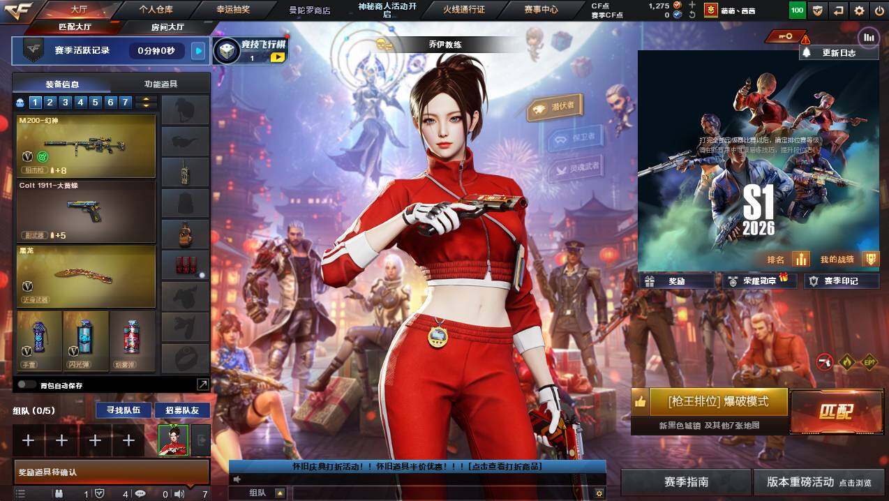 CFCMW437884穿越火线账号详情图4