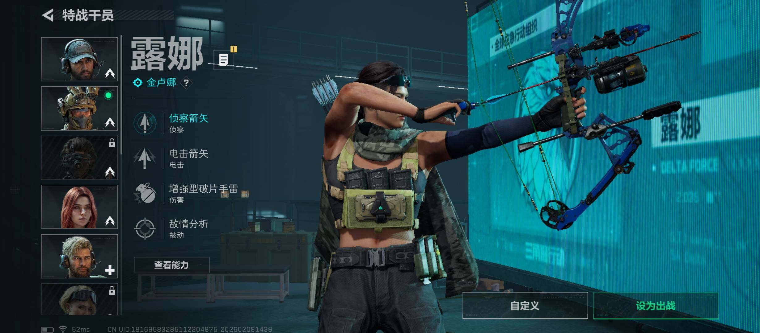 SJZCMW442413三角洲行动账号详情图6