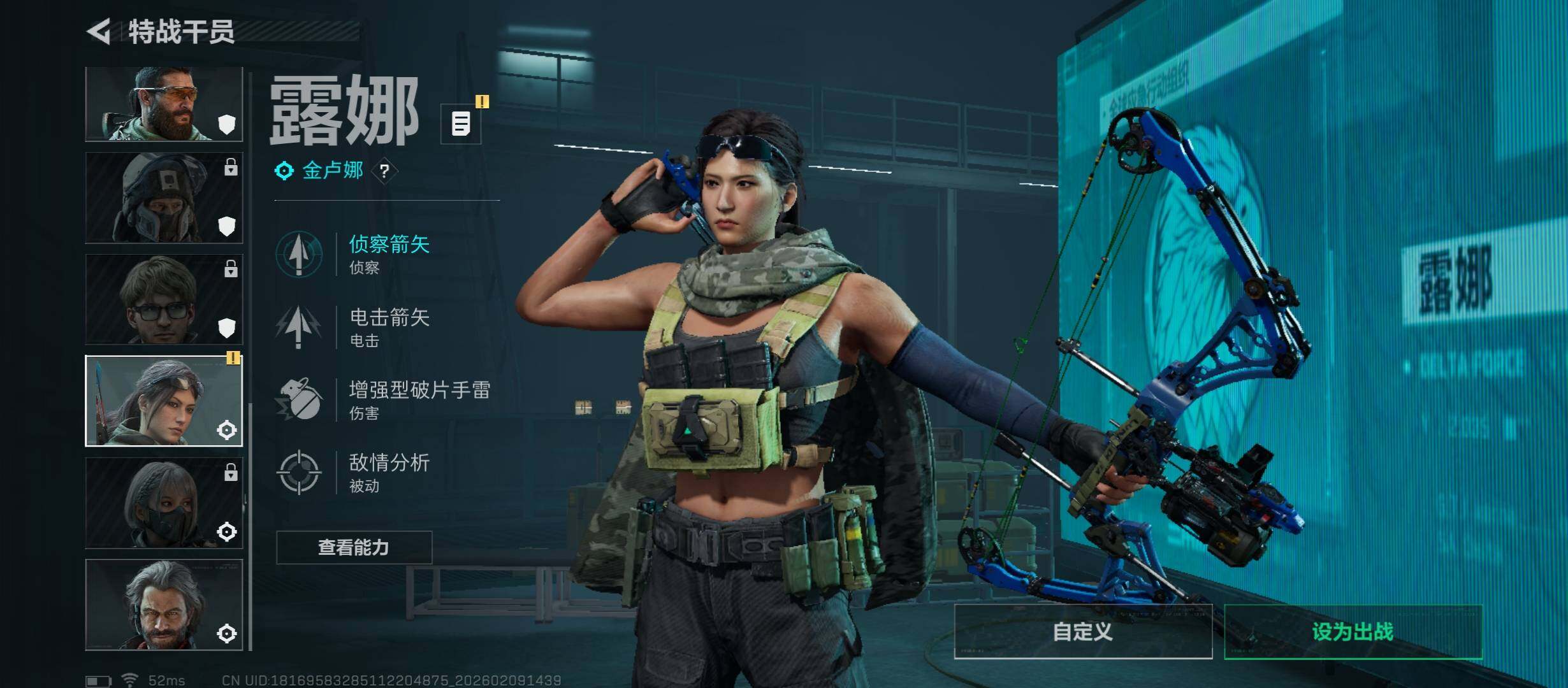 SJZCMW442413三角洲行动账号详情图7