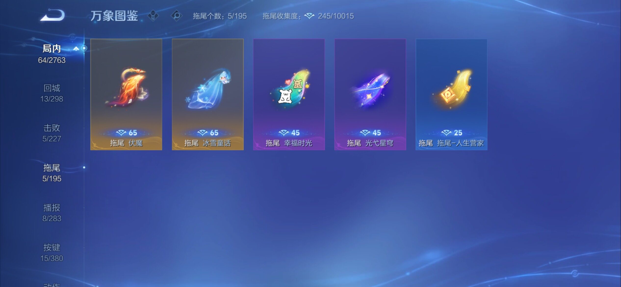 WZCMY4157002王者荣耀账号详情图11