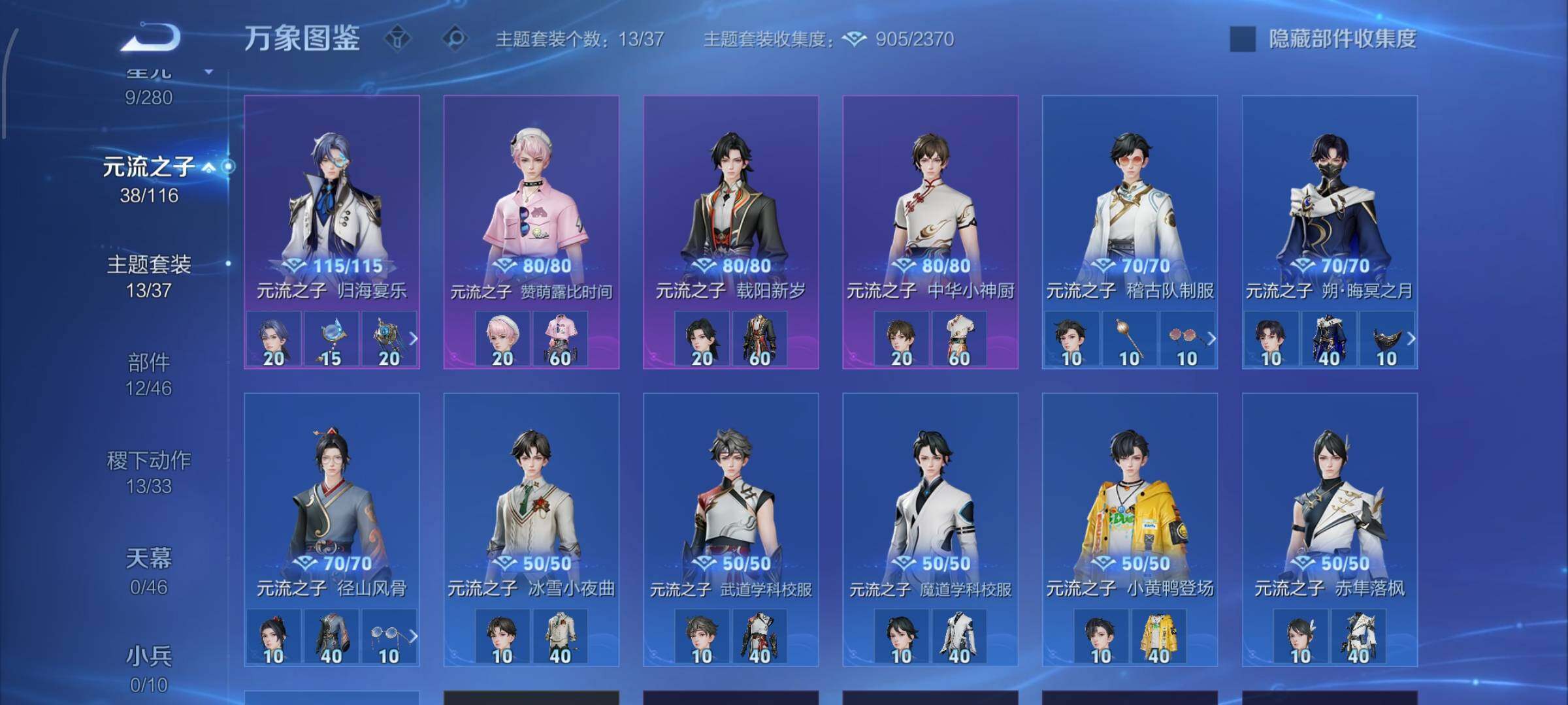 WZCMW4148389王者荣耀账号详情图10