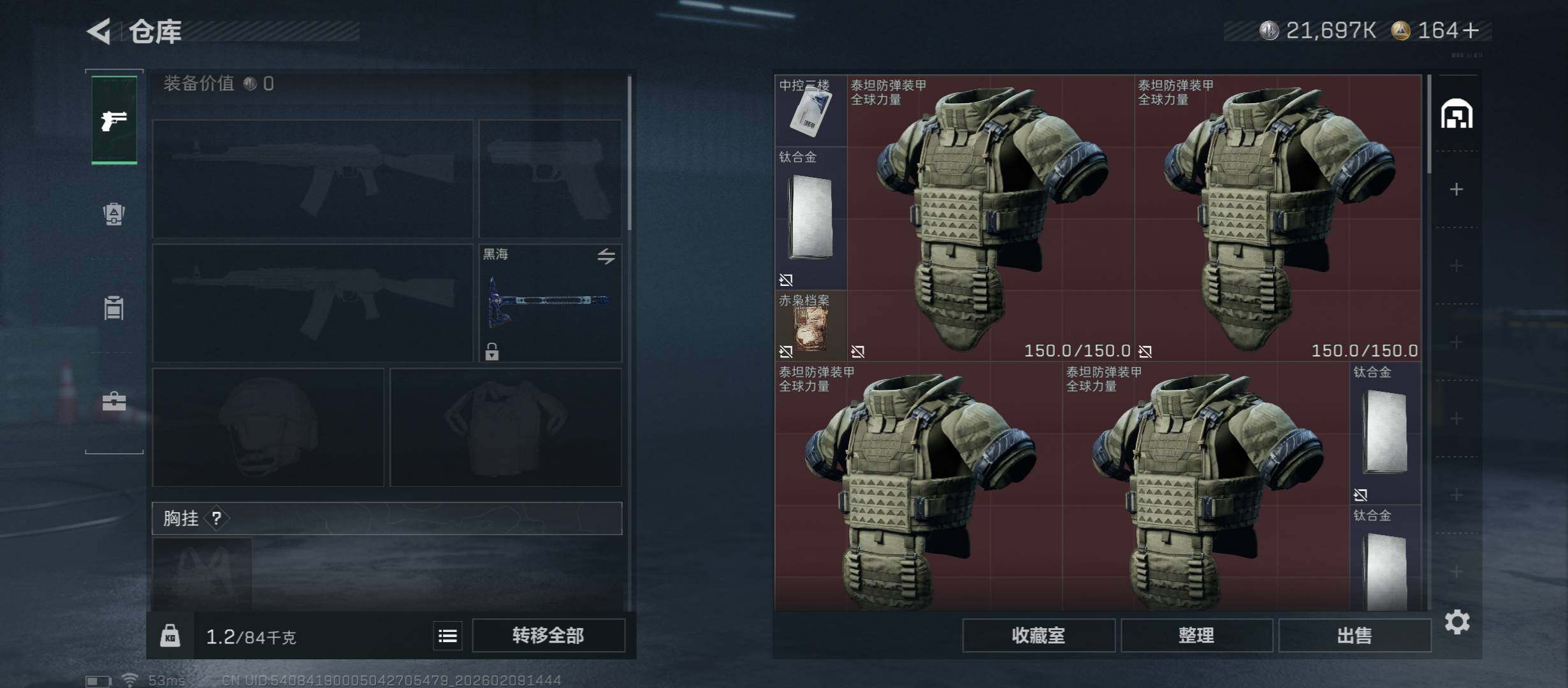 SJZCMW439240三角洲行动账号详情图20