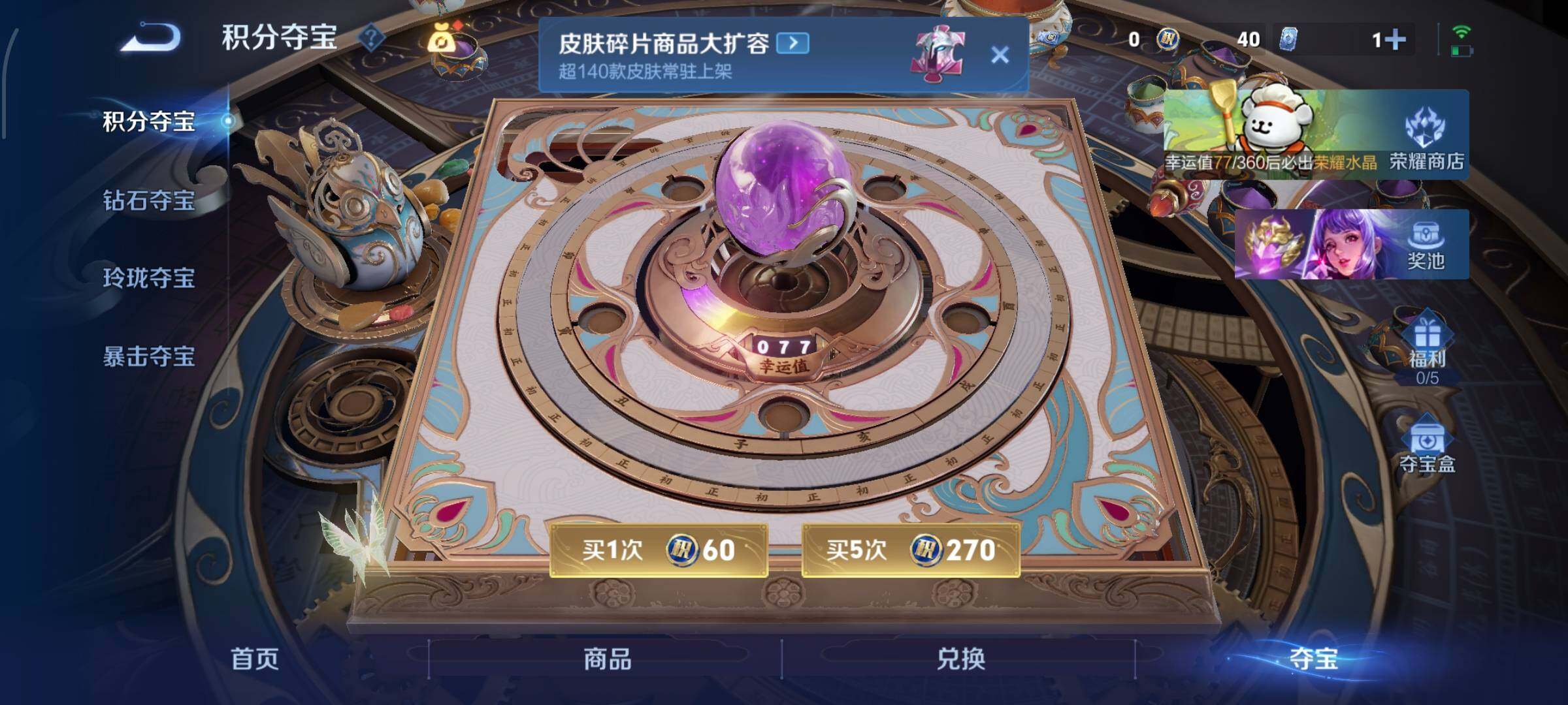 WZCMW4148389王者荣耀账号详情图13