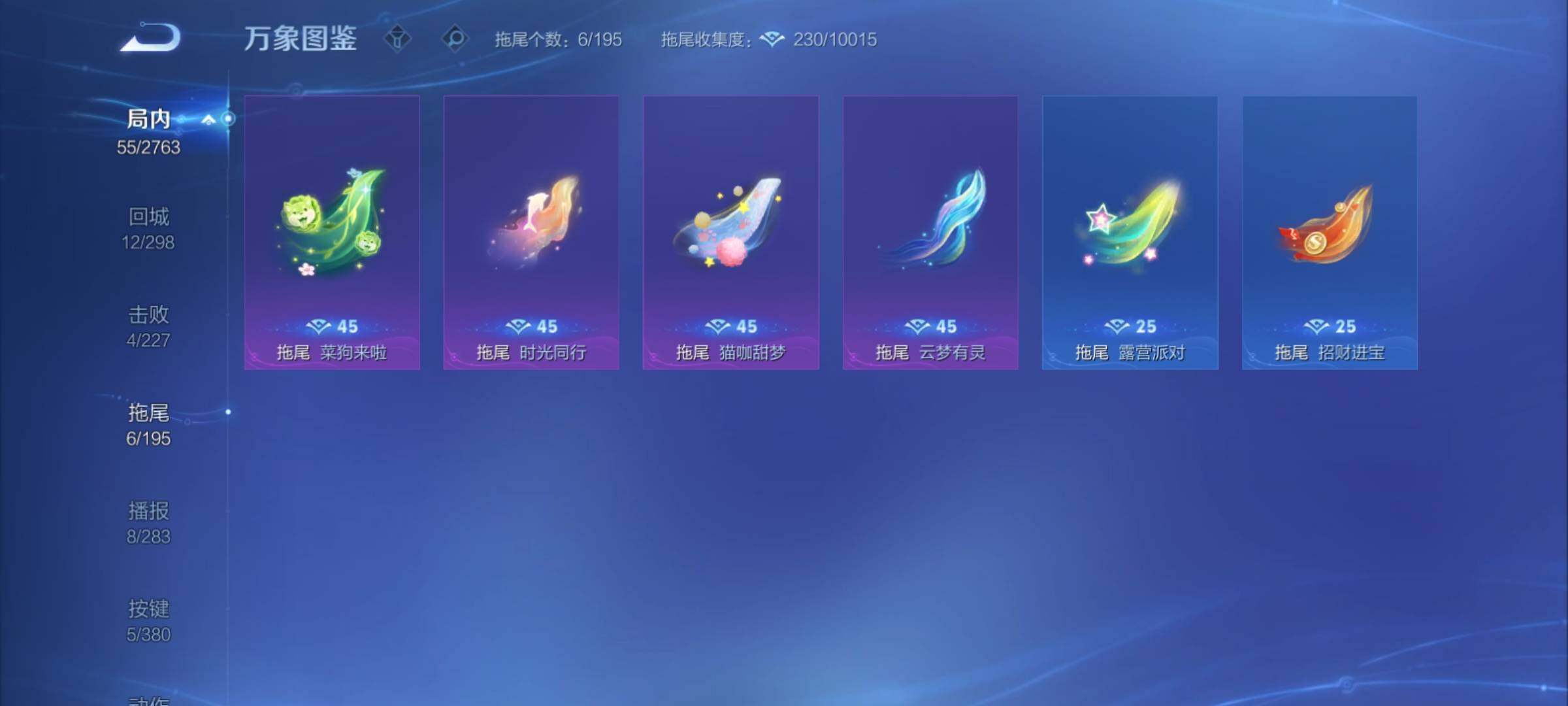 WZCMY4156985王者荣耀账号详情图11