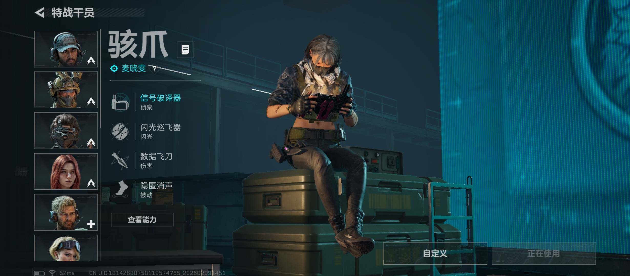 SJZCMW442434三角洲行动账号详情图9