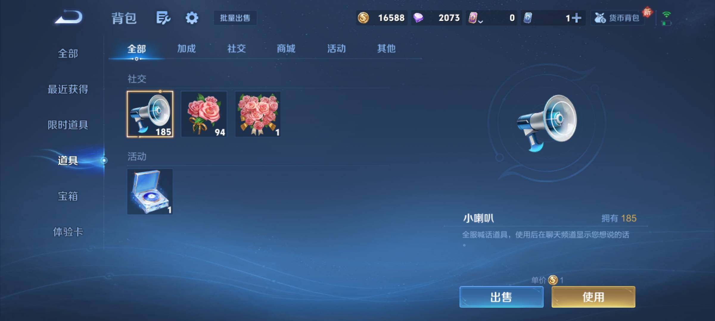 WZCMY4157005王者荣耀账号详情图18